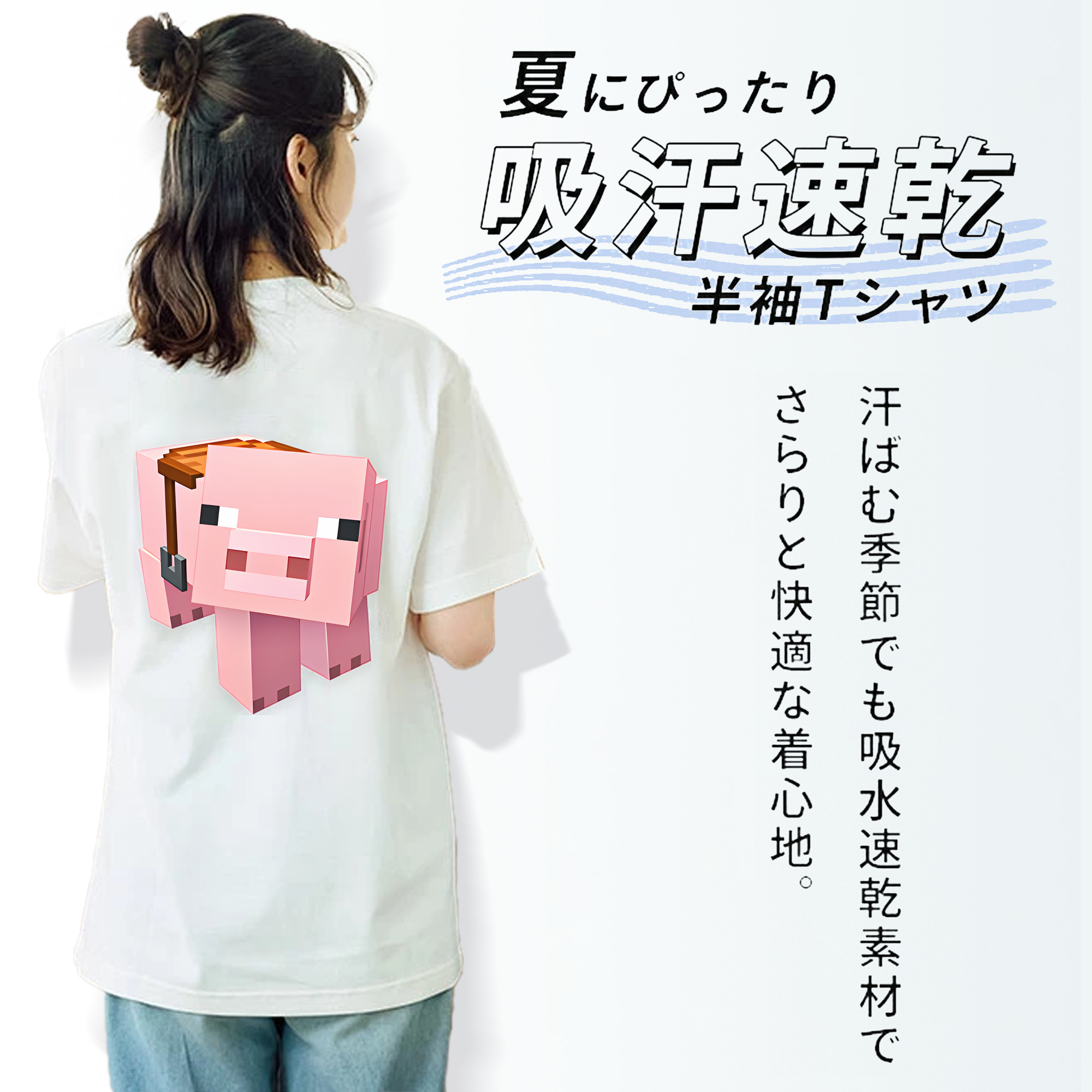 マインクラフト ブロックの世界 Minecraft MC Block world レディース半袖Tシャツ(バックプリント)