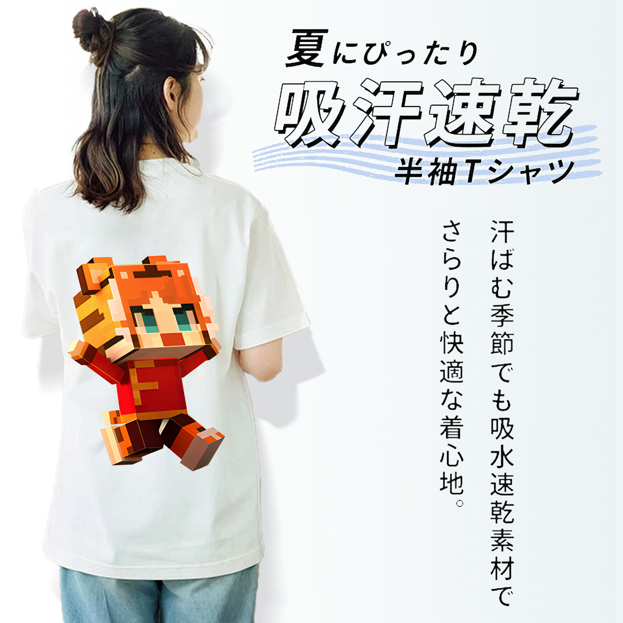 マインクラフト ブロックの世界 Minecraft MC Block world レディース半袖Tシャツ(バックプリント)