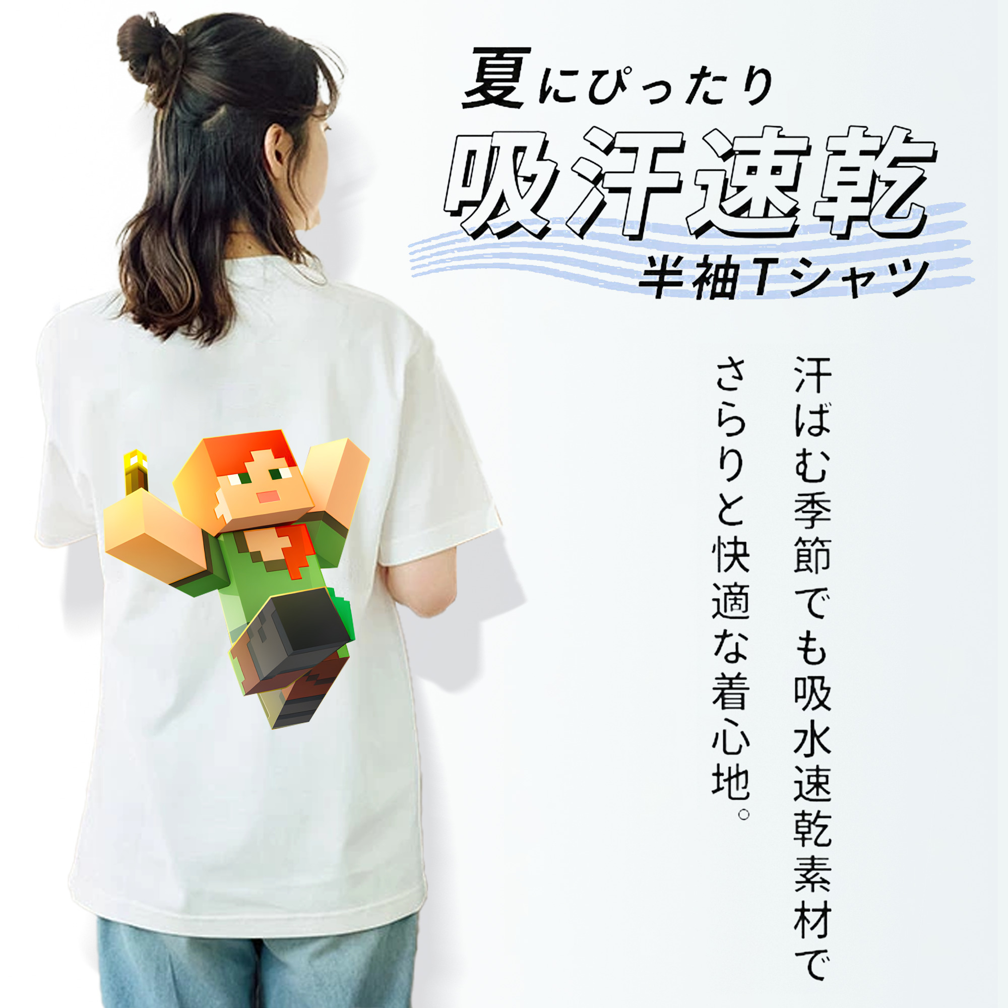 マインクラフト ブロックの世界 Minecraft MC Block world レディース半袖Tシャツ(バックプリント)