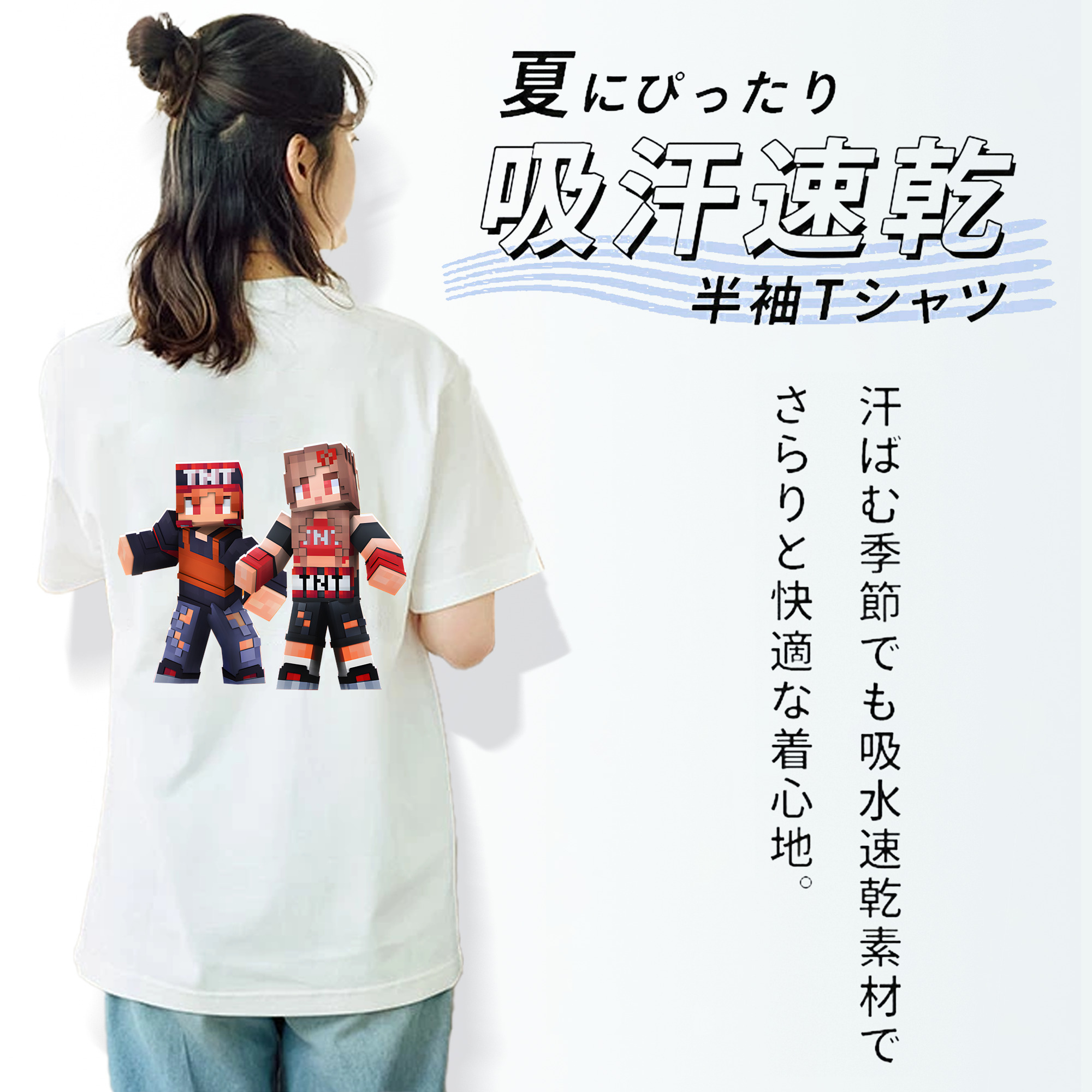 マインクラフト ブロックの世界 Minecraft MC Block world レディース半袖Tシャツ(バックプリント)