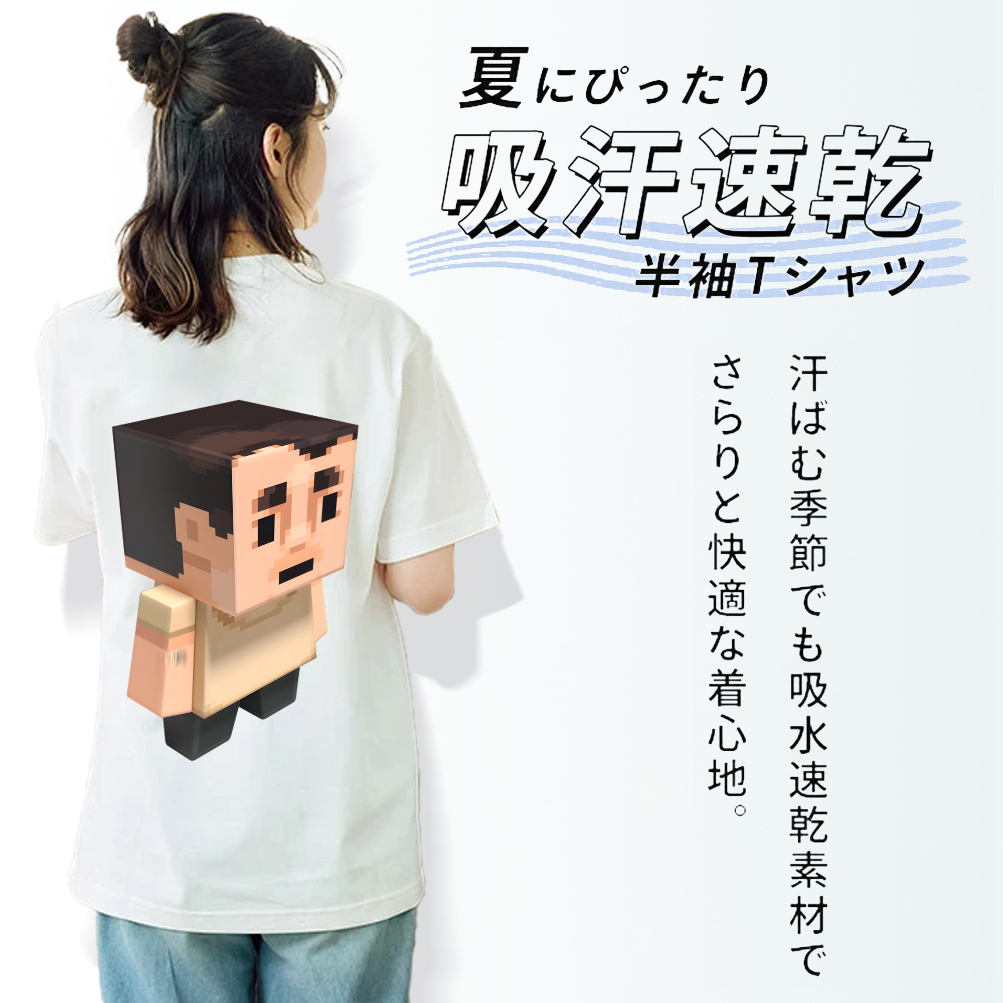 マインクラフト ブロックの世界 Minecraft MC Block world レディース半袖Tシャツ(バックプリント)