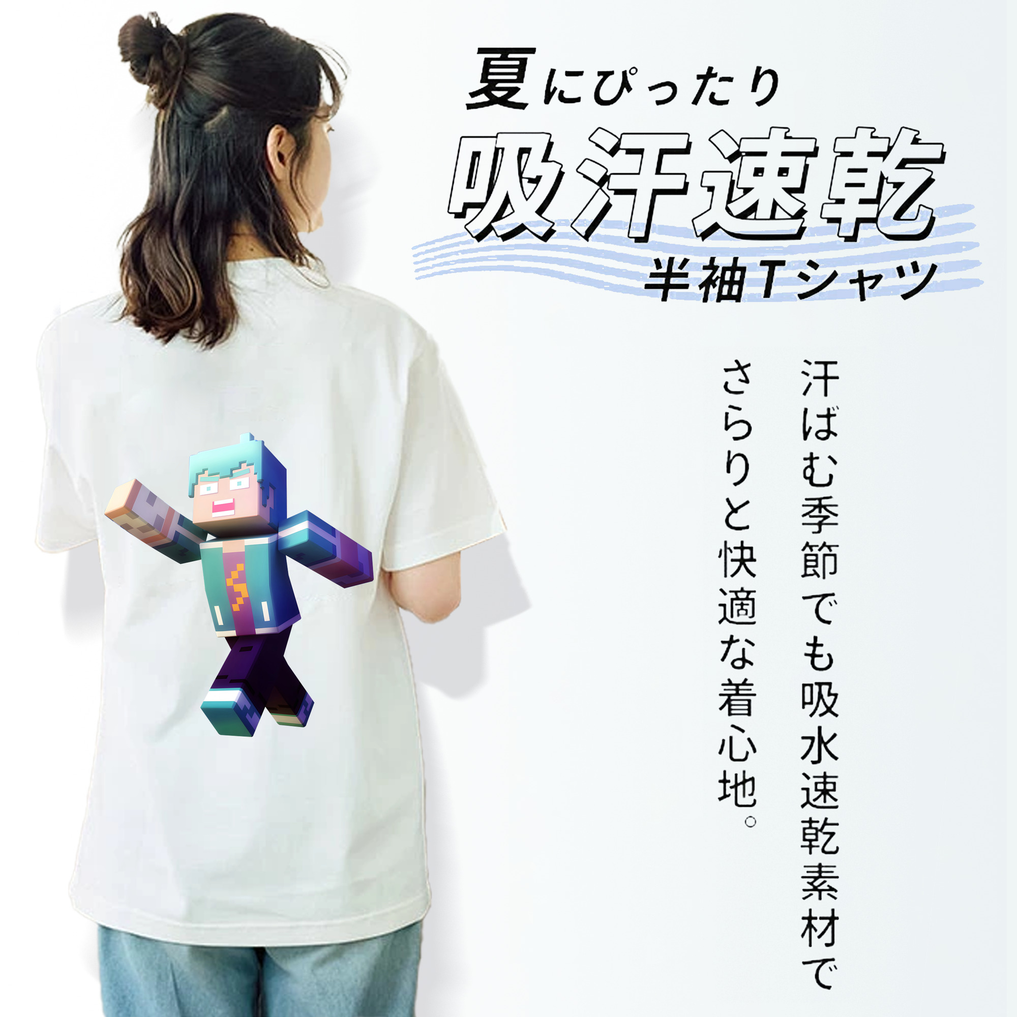 マインクラフト ブロックの世界 Minecraft MC Block world レディース半袖Tシャツ(バックプリント)