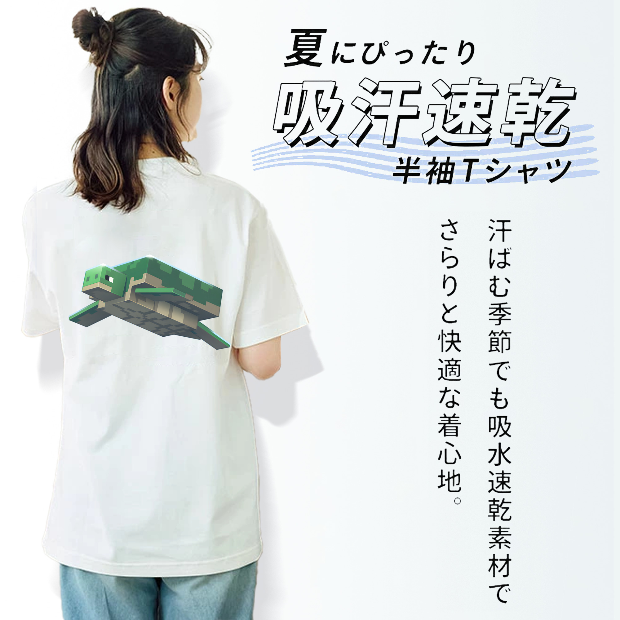 マインクラフト ブロックの世界 Minecraft MC Block world レディース半袖Tシャツ(バックプリント)