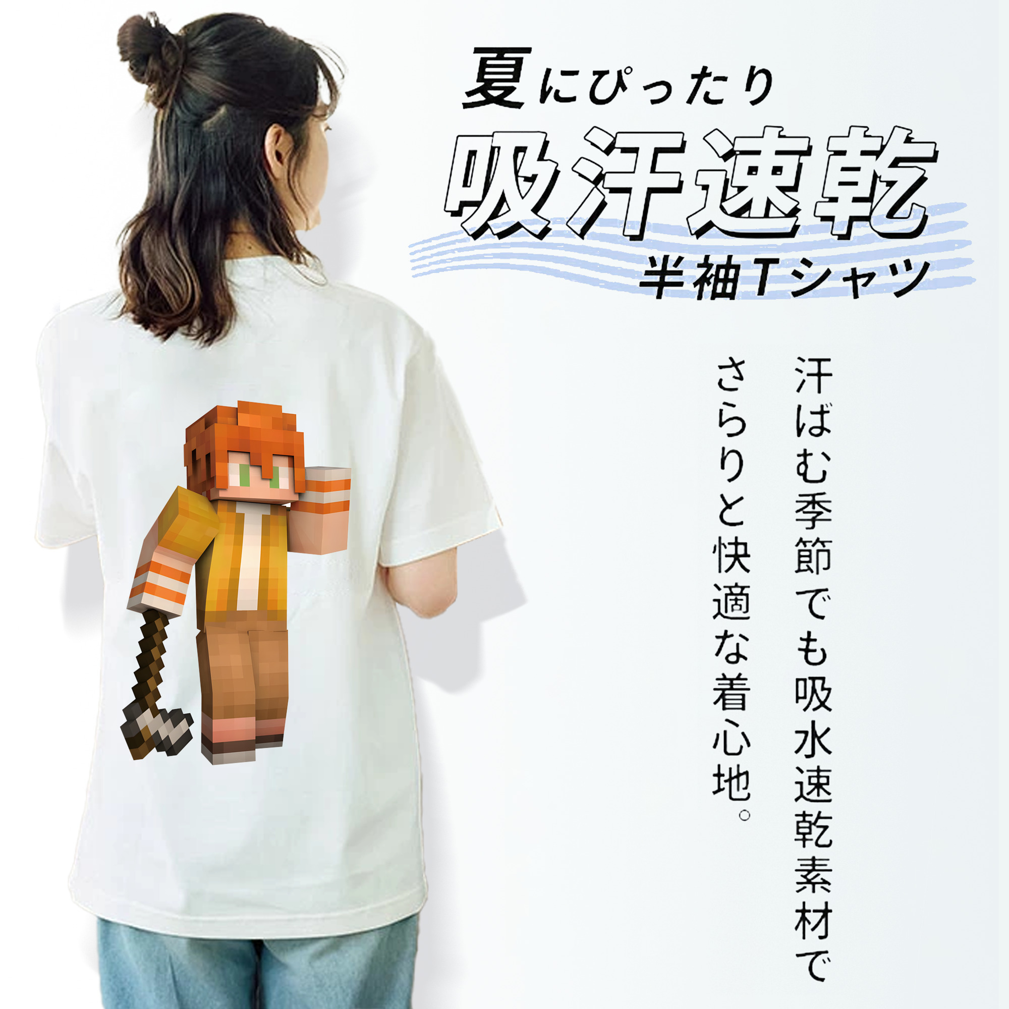 マインクラフト ブロックの世界 Minecraft MC Block world レディース半袖Tシャツ(バックプリント)