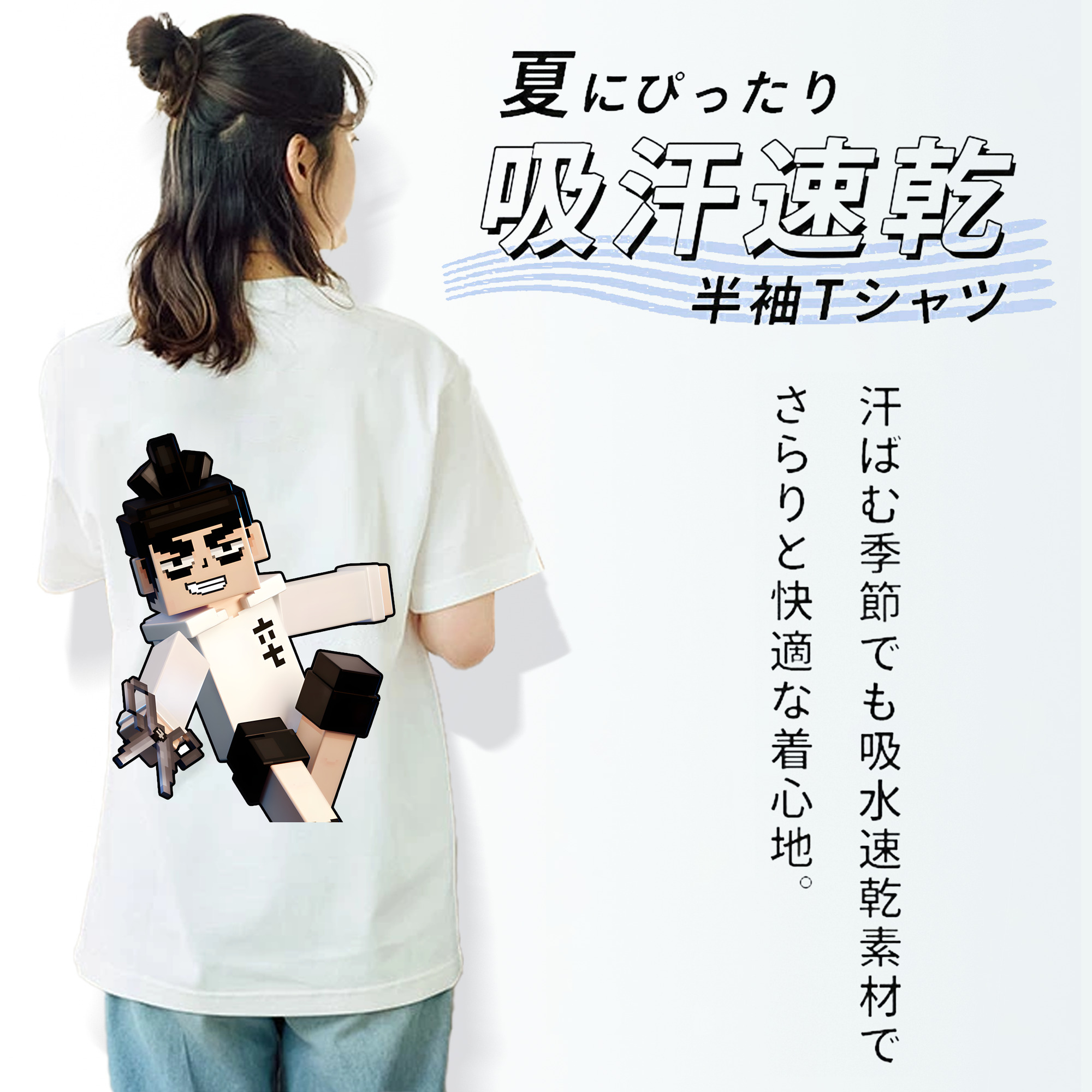 マインクラフト ブロックの世界 Minecraft MC Block world レディース半袖Tシャツ(バックプリント)