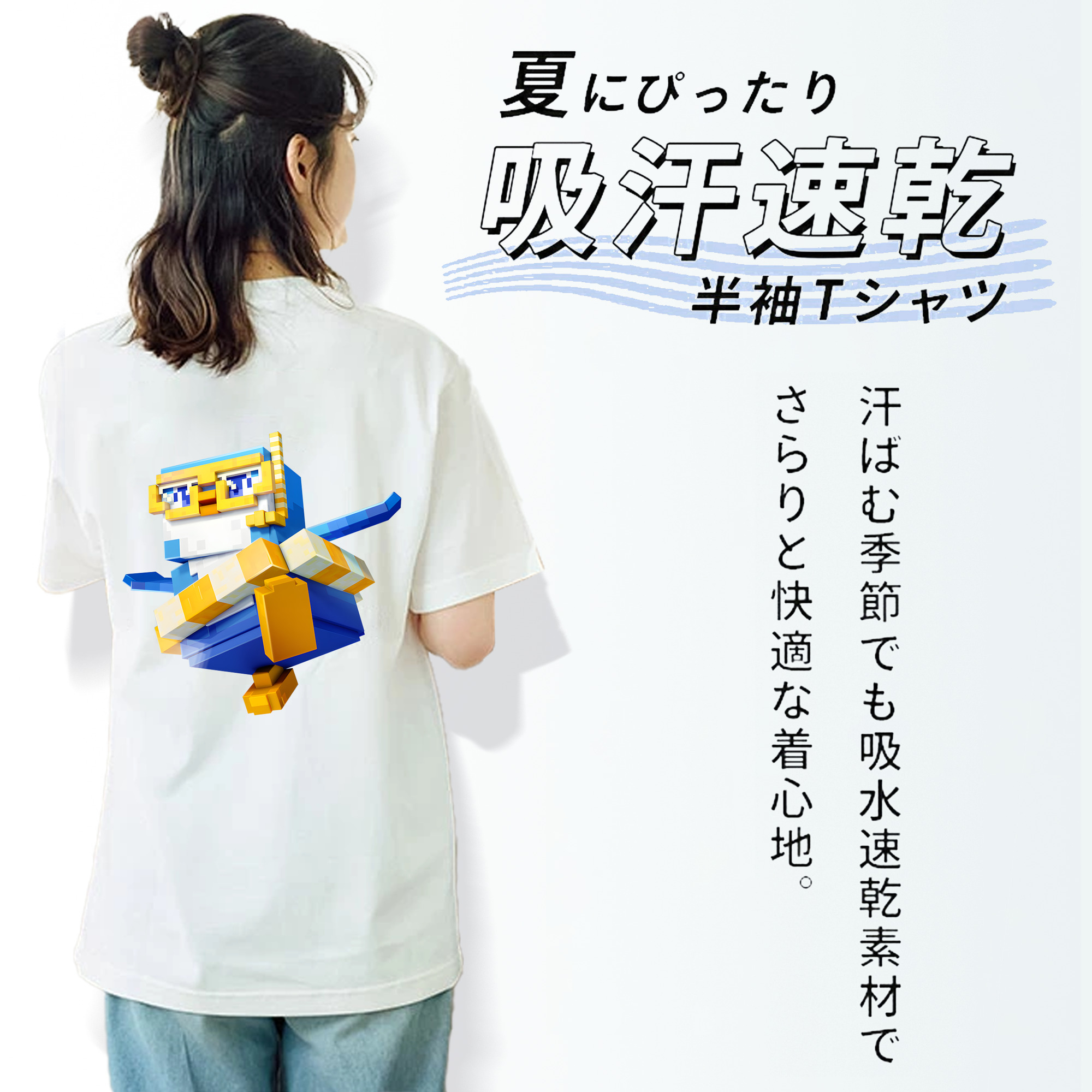 マインクラフト ブロックの世界 Minecraft MC Block world レディース半袖Tシャツ(バックプリント)