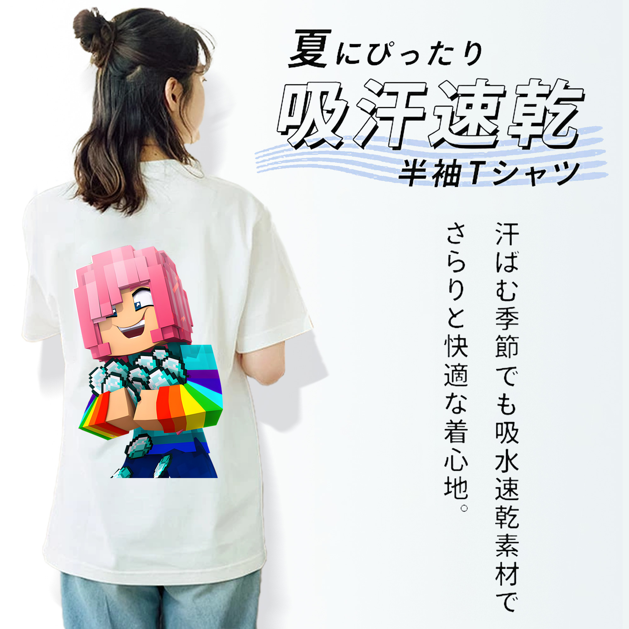 マインクラフト ブロックの世界 Minecraft MC Block world レディース半袖Tシャツ(バックプリント)