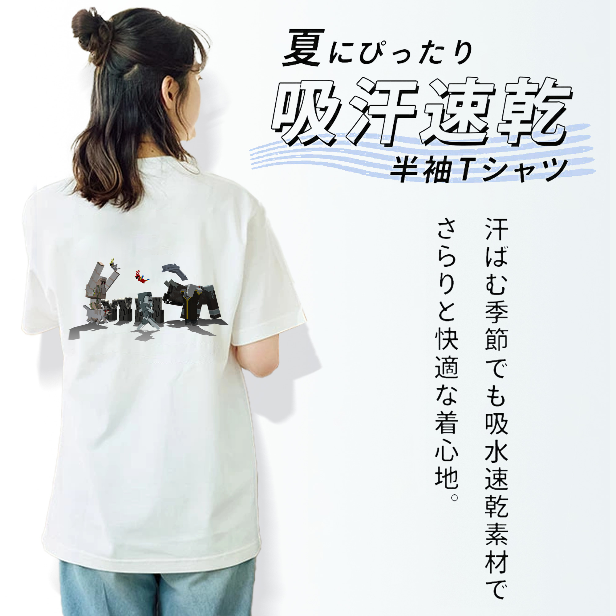 マインクラフト ブロックの世界 Minecraft MC Block world レディース半袖Tシャツ(バックプリント)