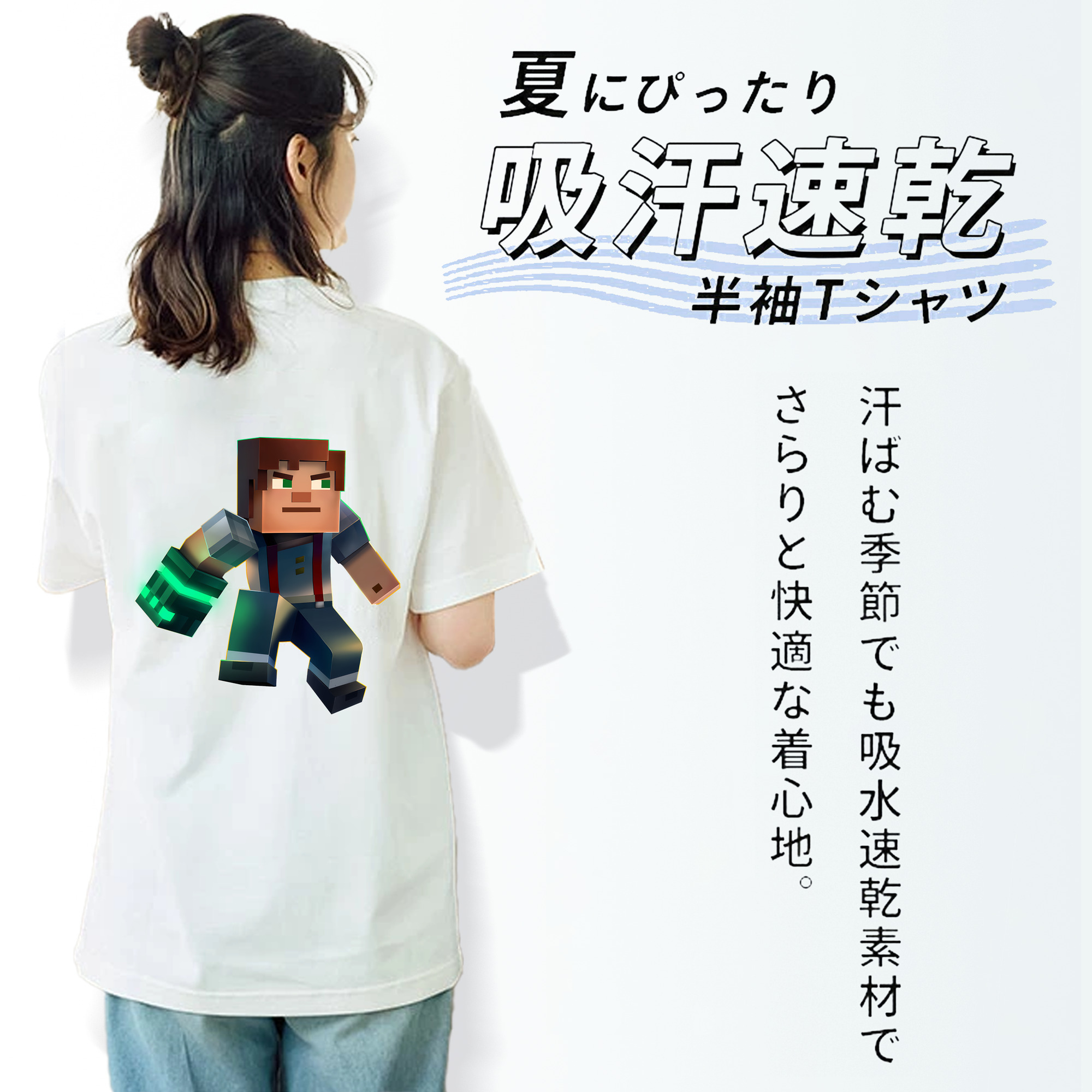 マインクラフト ブロックの世界 Minecraft MC Block world レディース半袖Tシャツ(バックプリント)