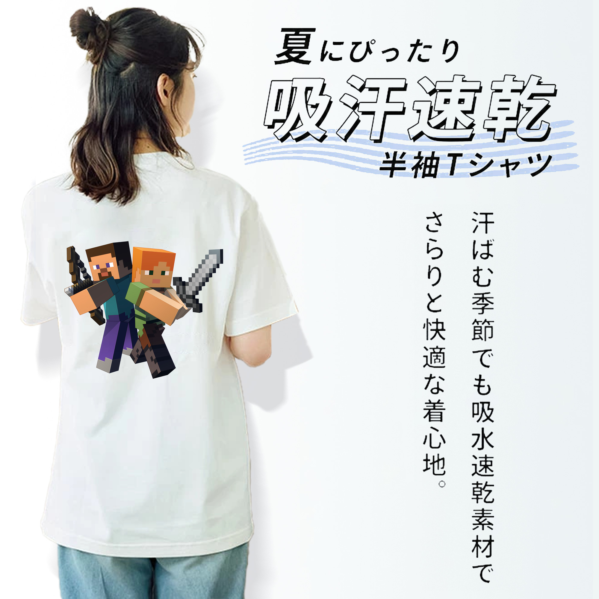 マインクラフト ブロックの世界 Minecraft MC Block world レディース半袖Tシャツ(バックプリント)