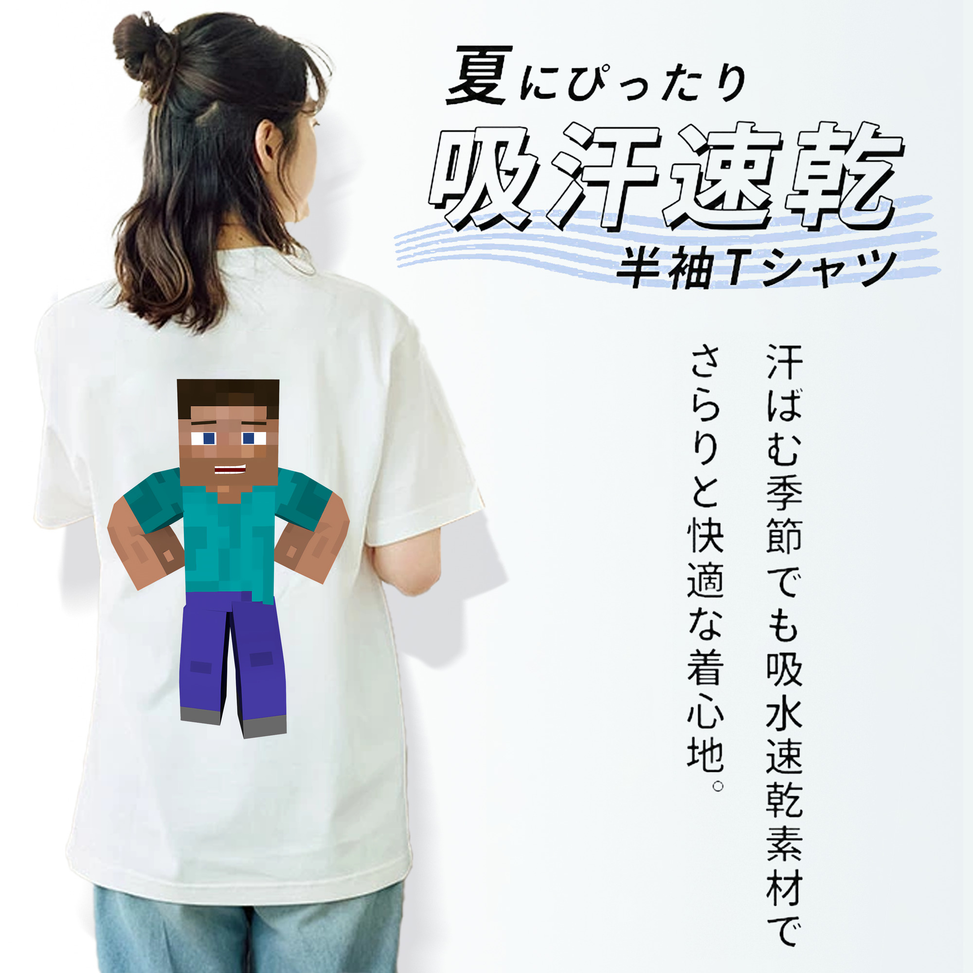 マインクラフト ブロックの世界 Minecraft MC Block world レディース半袖Tシャツ(バックプリント)
