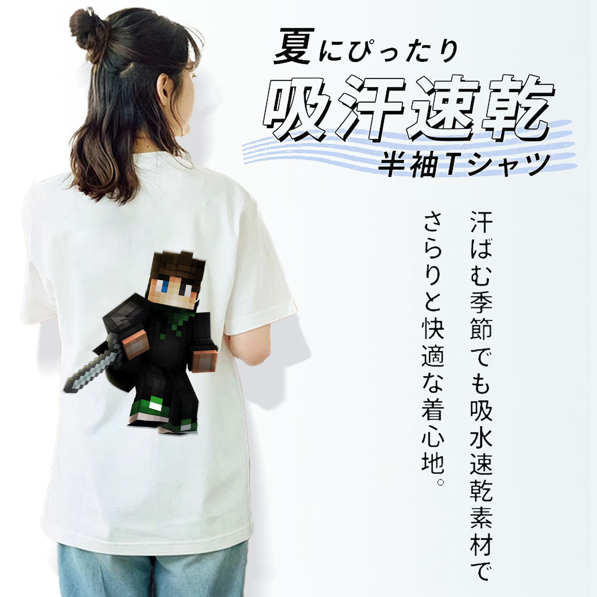 マインクラフト ブロックの世界 Minecraft MC Block world レディース半袖Tシャツ(バックプリント)