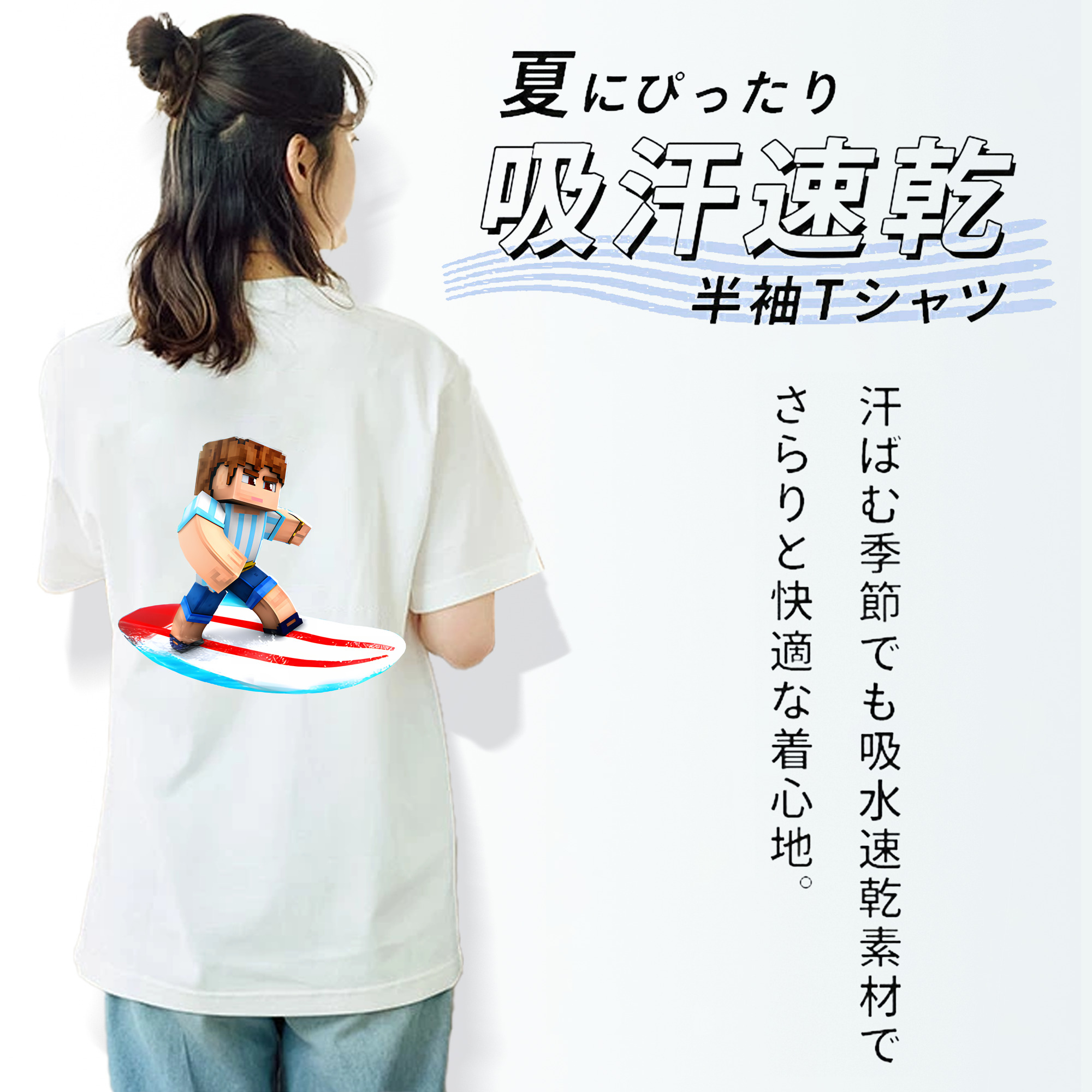 マインクラフト ブロックの世界 Minecraft MC Block world レディース半袖Tシャツ(バックプリント)