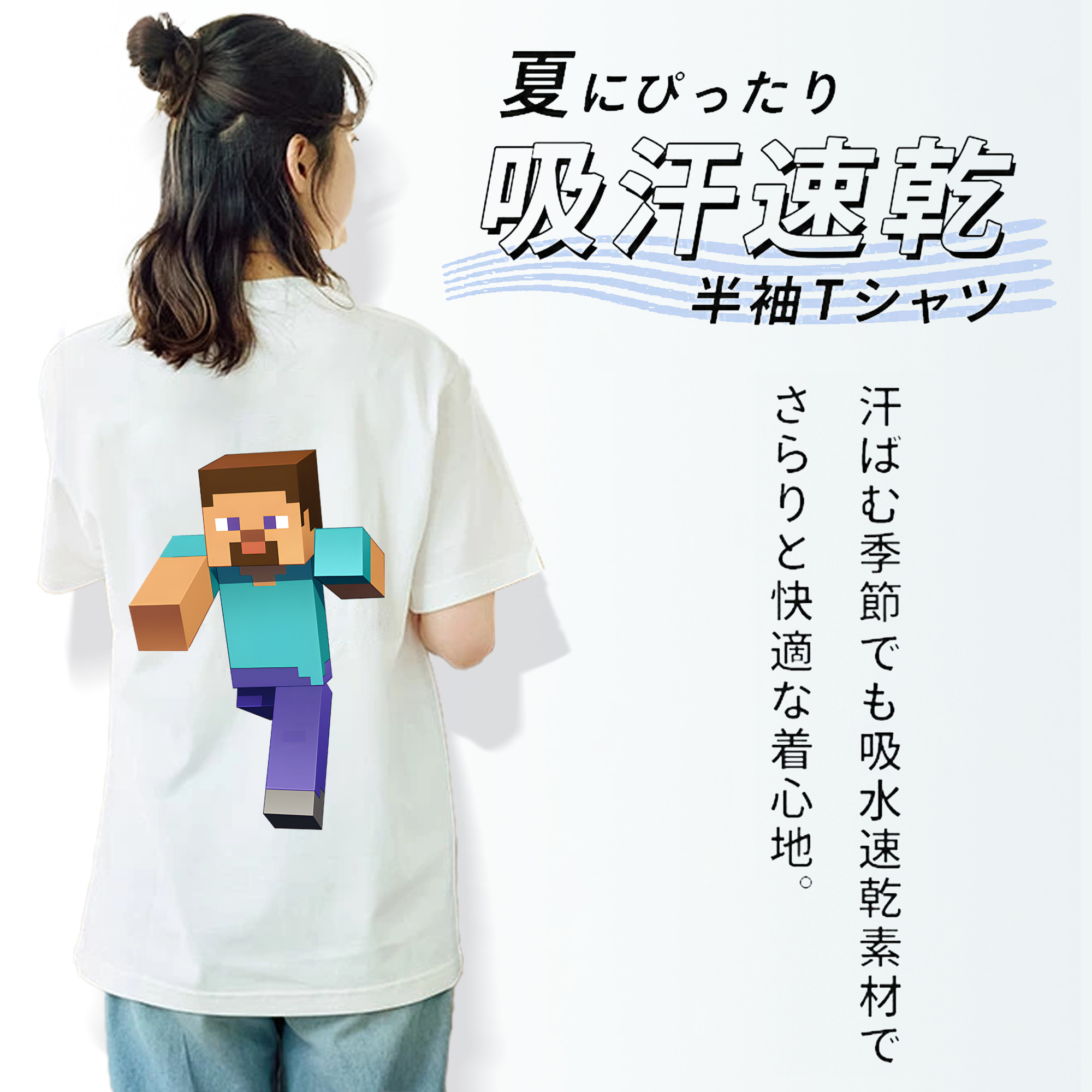 マインクラフト ブロックの世界 Minecraft MC Block world レディース半袖Tシャツ(バックプリント)