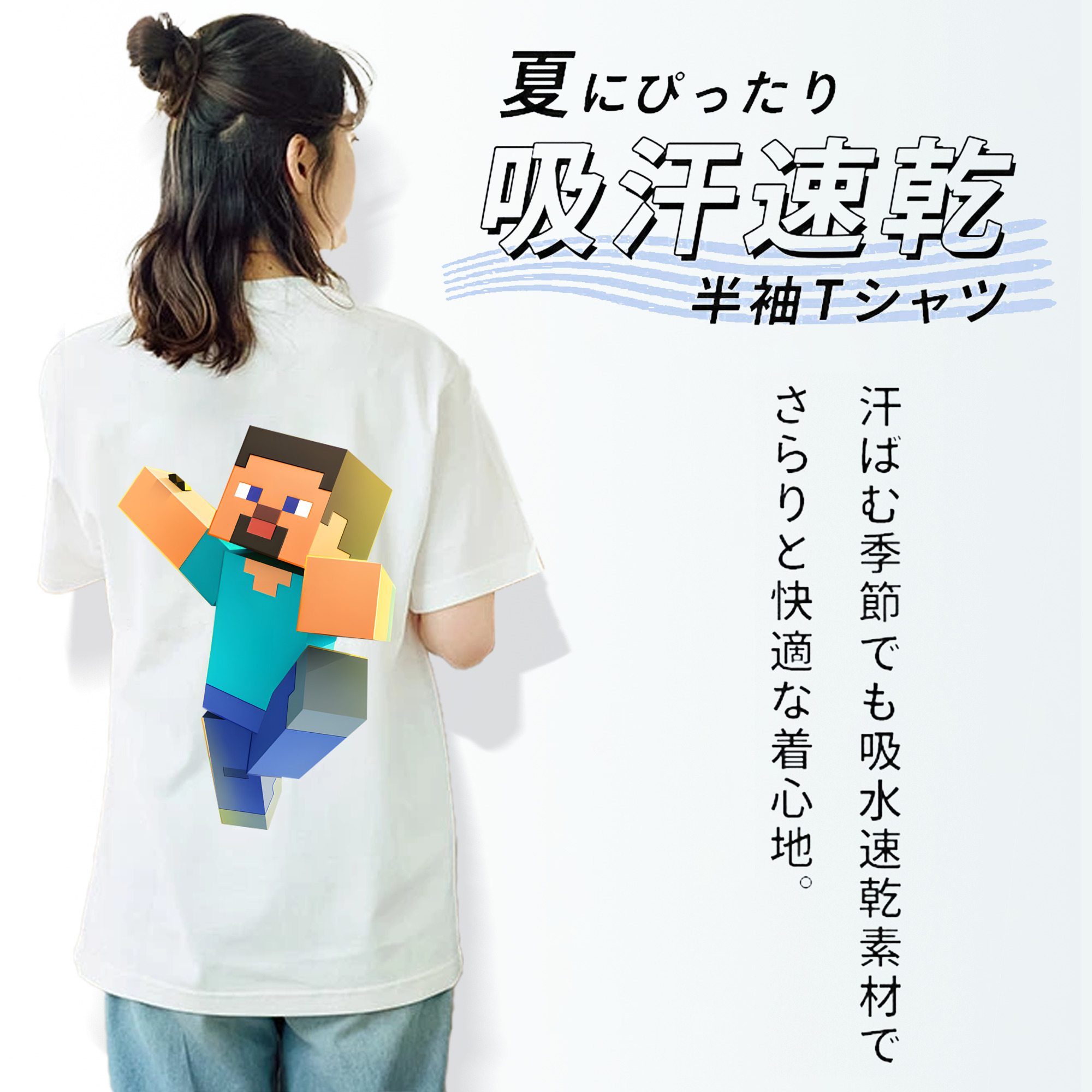 マインクラフト ブロックの世界 Minecraft MC Block world レディース半袖Tシャツ(バックプリント)