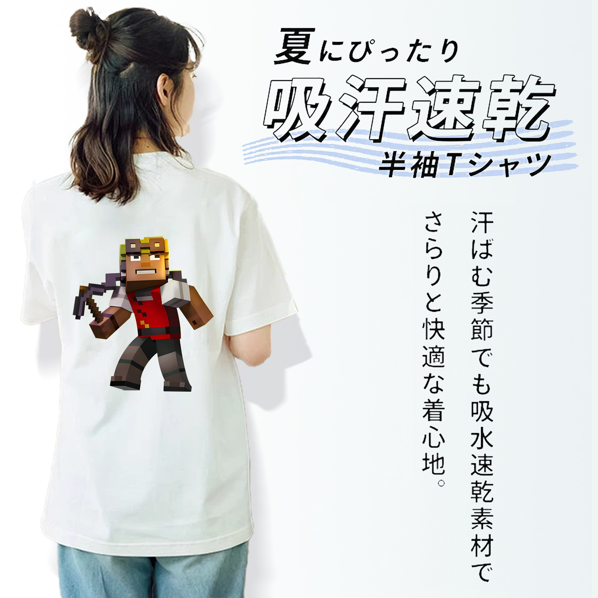 マインクラフト ブロックの世界 Minecraft MC Block world レディース半袖Tシャツ(バックプリント)