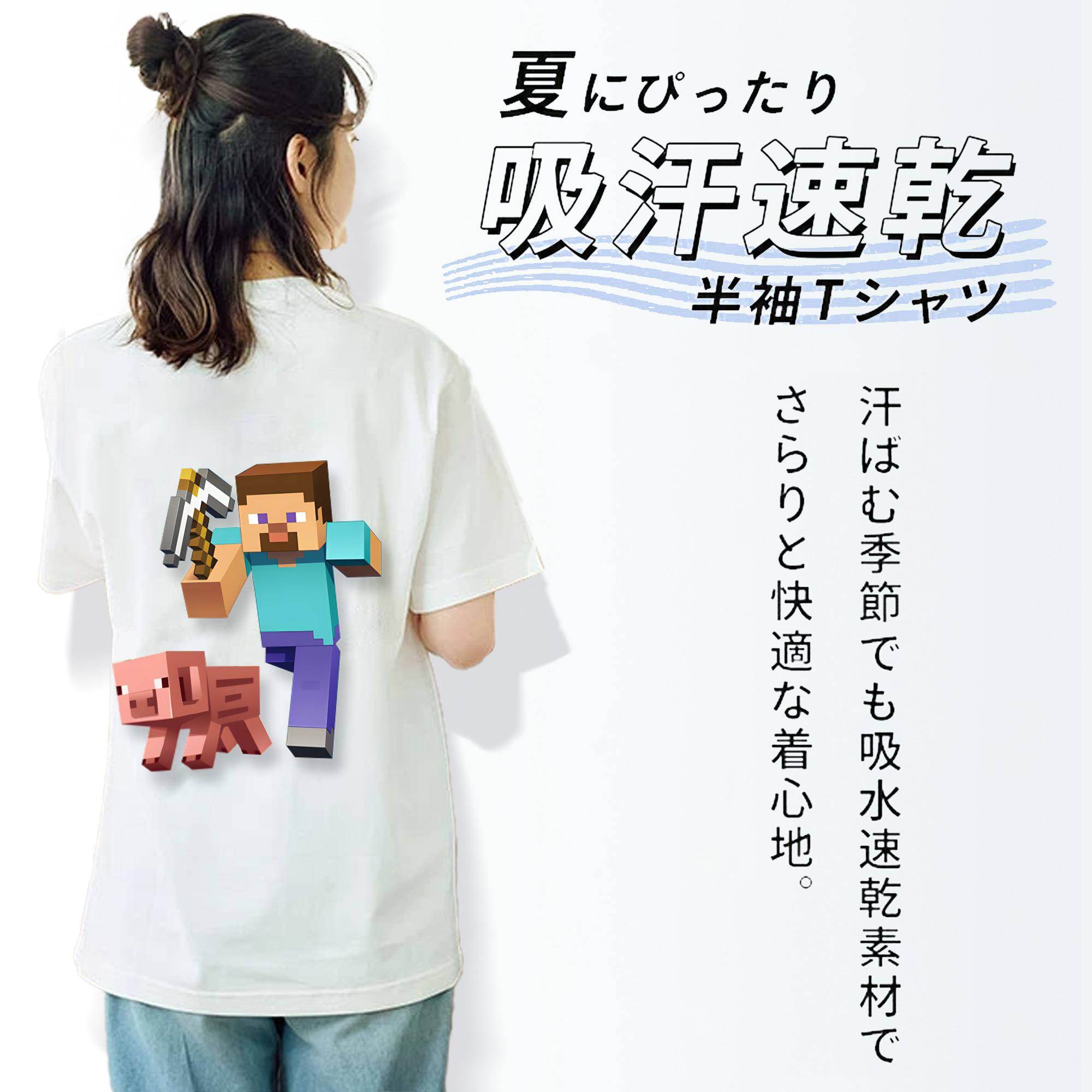 マインクラフト ブロックの世界 Minecraft MC Block world レディース半袖Tシャツ(バックプリント)