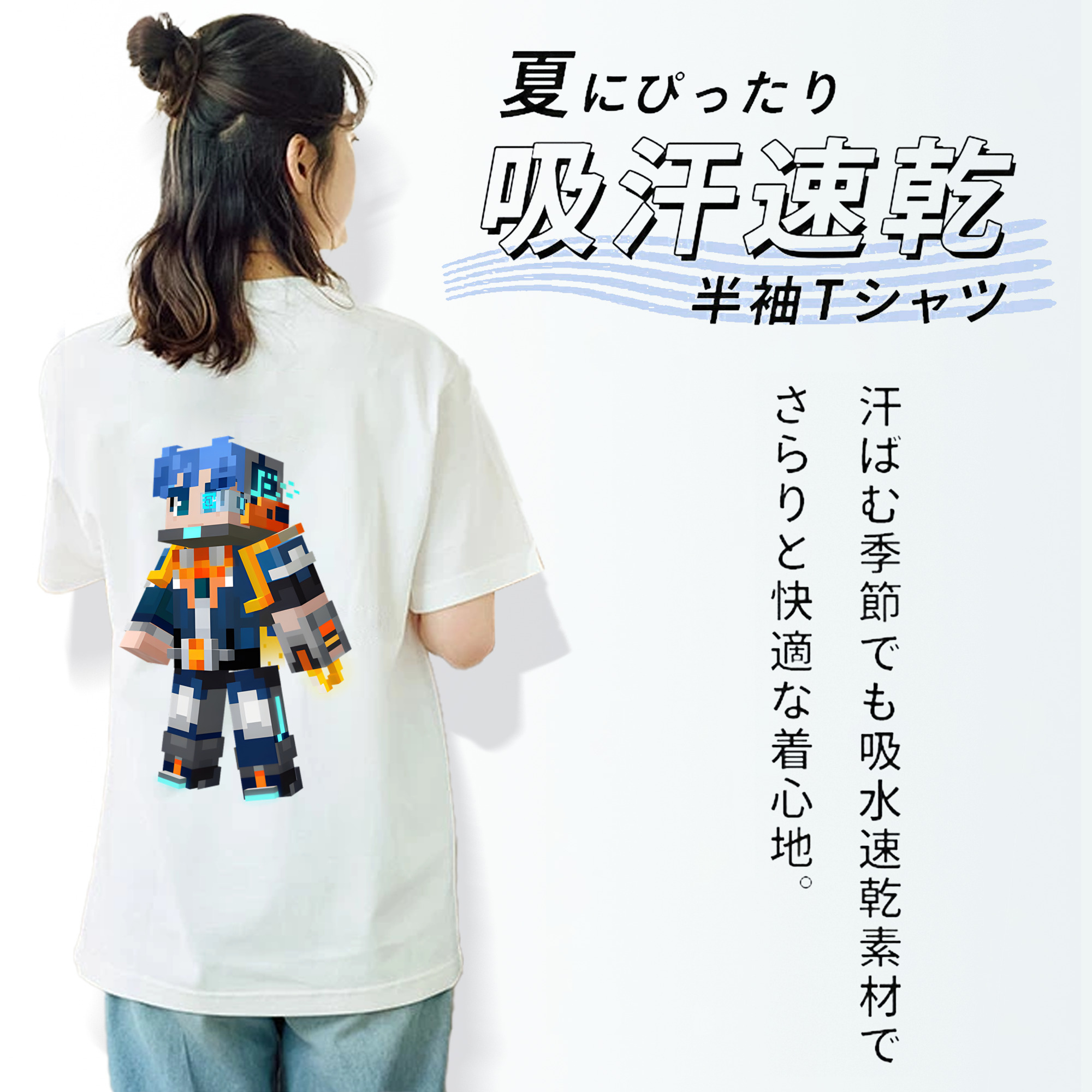 マインクラフト ブロックの世界 Minecraft MC Block world レディース半袖Tシャツ(バックプリント)