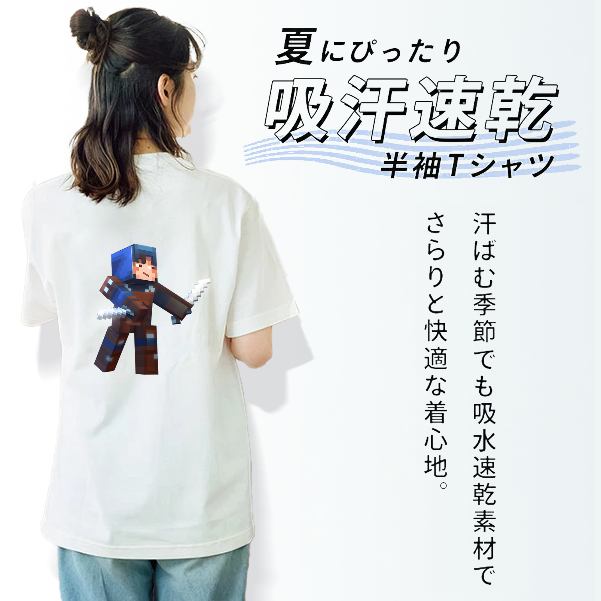 マインクラフト ブロックの世界 Minecraft MC Block world レディース半袖Tシャツ(バックプリント)