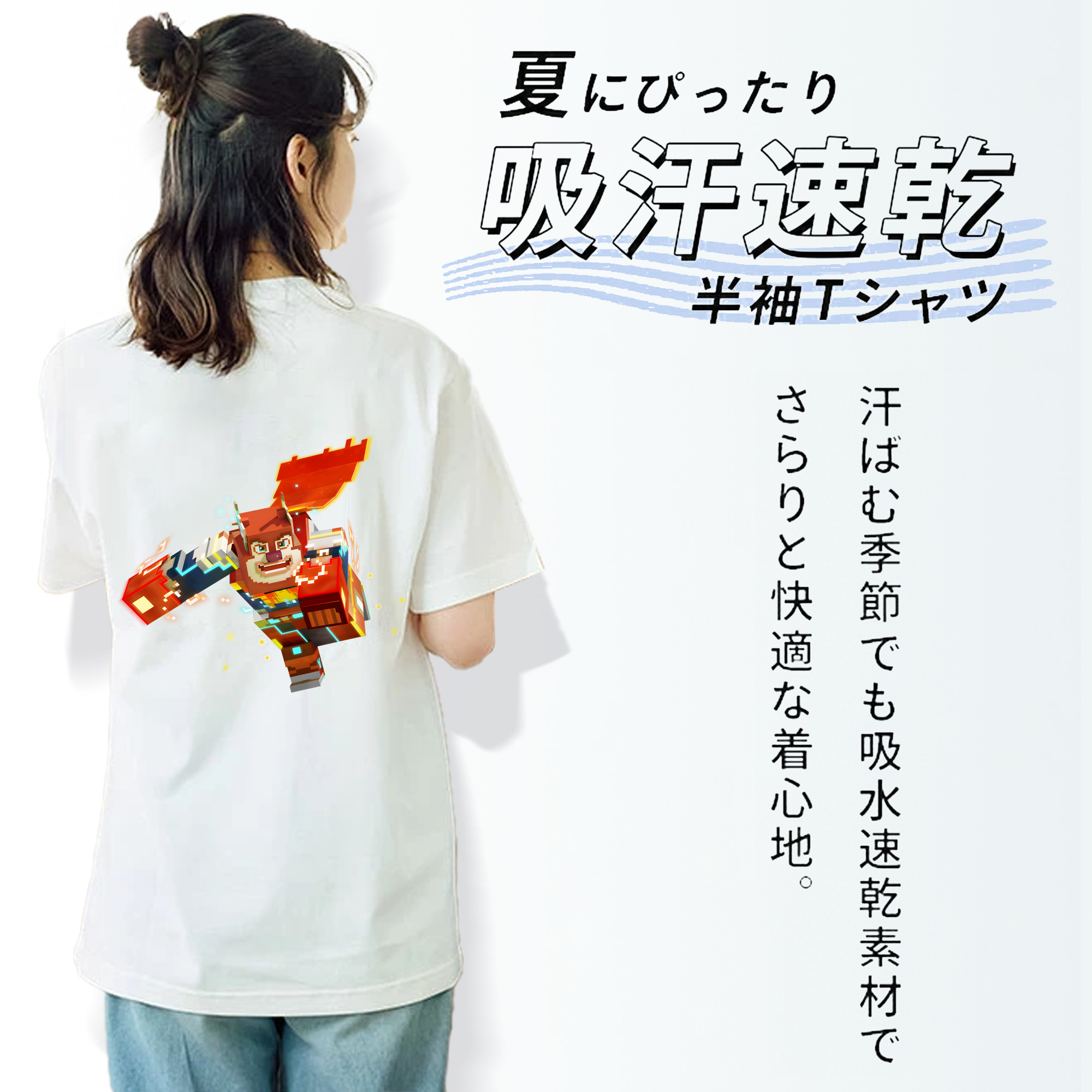 マインクラフト ブロックの世界 Minecraft MC Block world レディース半袖Tシャツ(バックプリント)