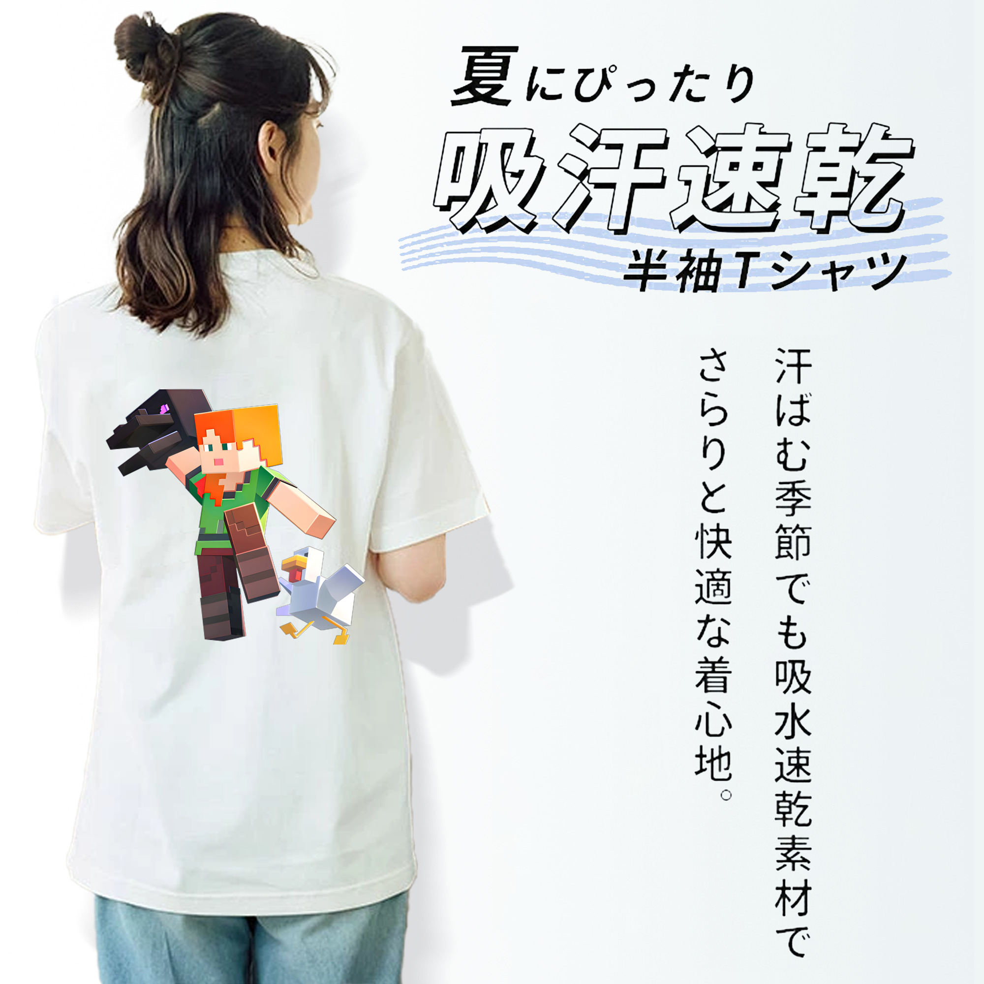 マインクラフト ブロックの世界 Minecraft MC Block world レディース半袖Tシャツ(バックプリント)