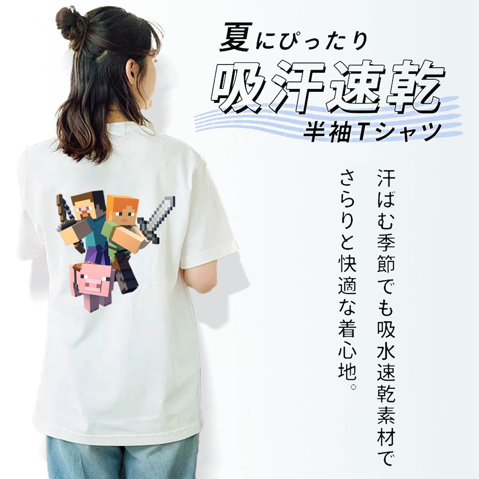 マインクラフト ブロックの世界 Minecraft MC Block world レディース半袖Tシャツ(バックプリント)