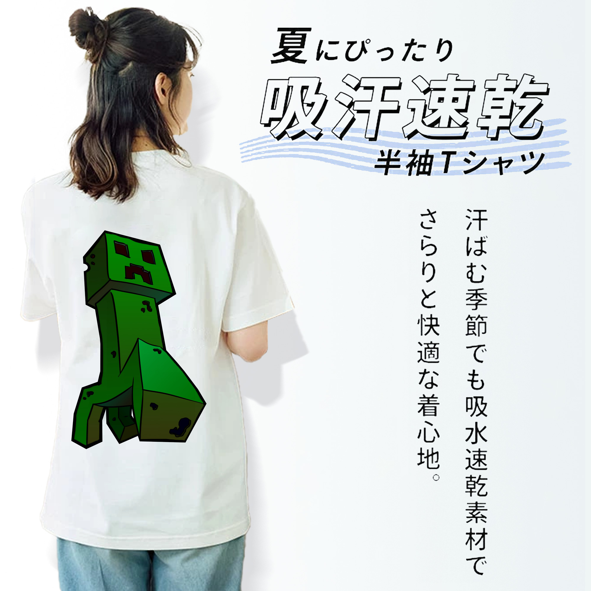 マインクラフト ブロックの世界 Minecraft MC Block world レディース半袖Tシャツ(バックプリント)