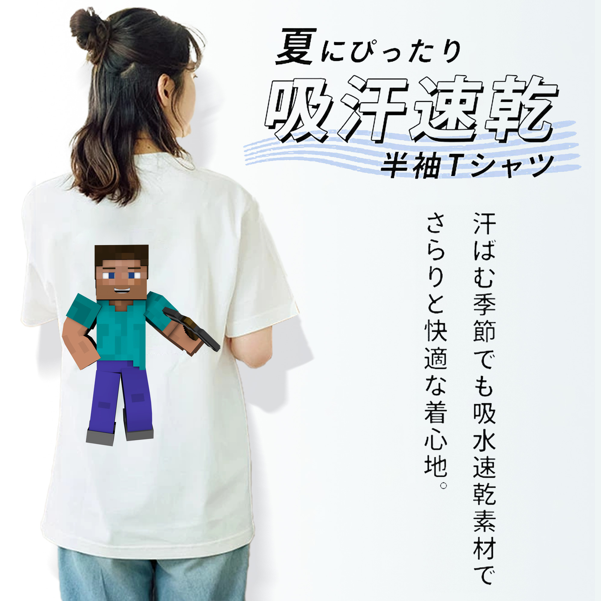 マインクラフト ブロックの世界 Minecraft MC Block world レディース半袖Tシャツ(バックプリント)