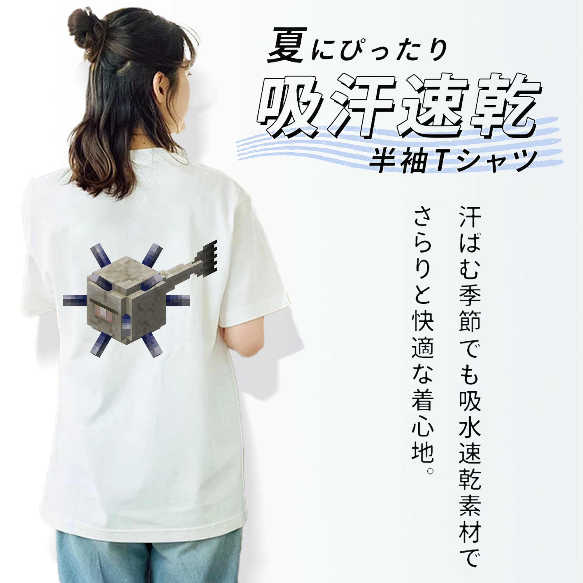 マインクラフト ブロックの世界 Minecraft MC Block world レディース半袖Tシャツ(バックプリント)