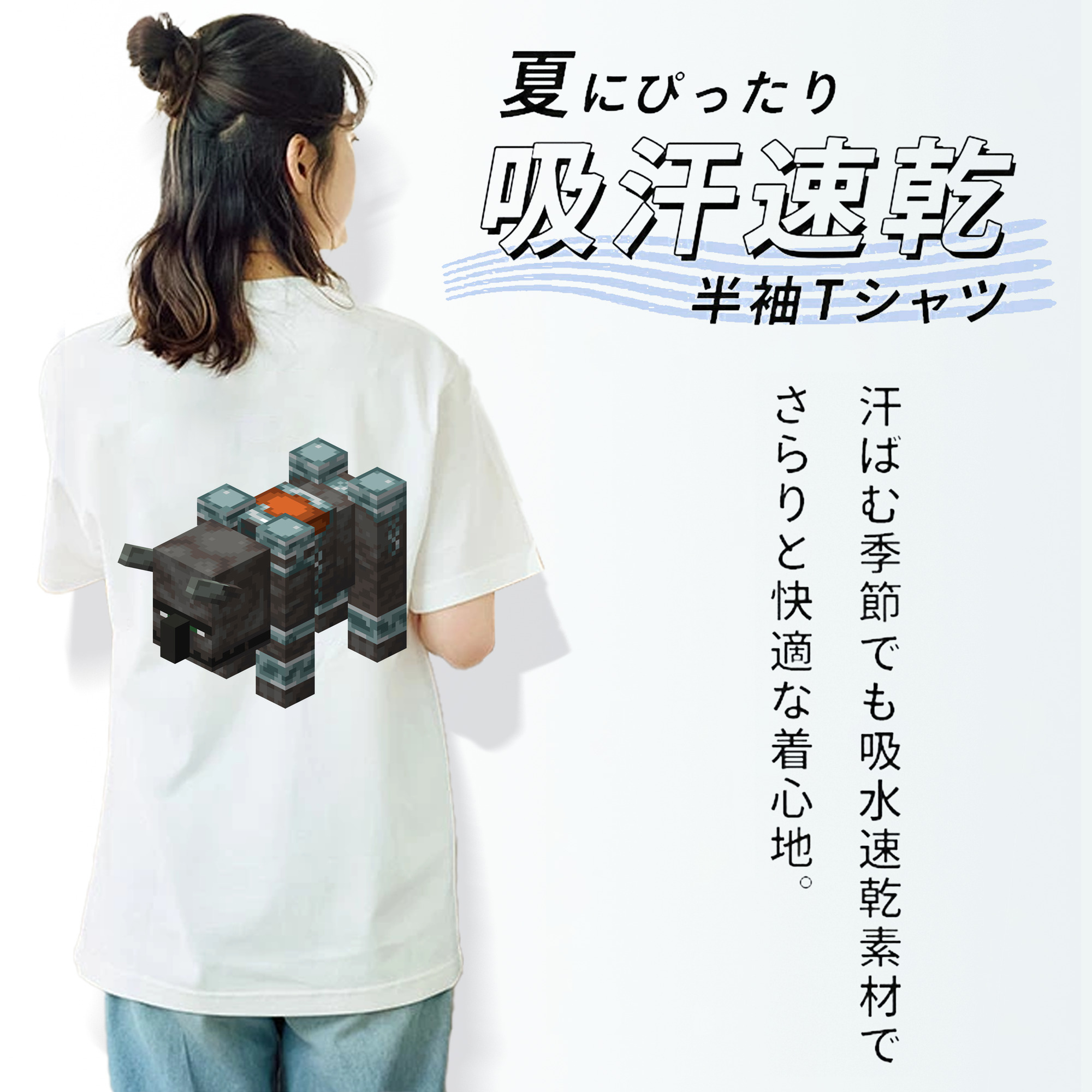 マインクラフト ブロックの世界 Minecraft MC Block world レディース半袖Tシャツ(バックプリント)