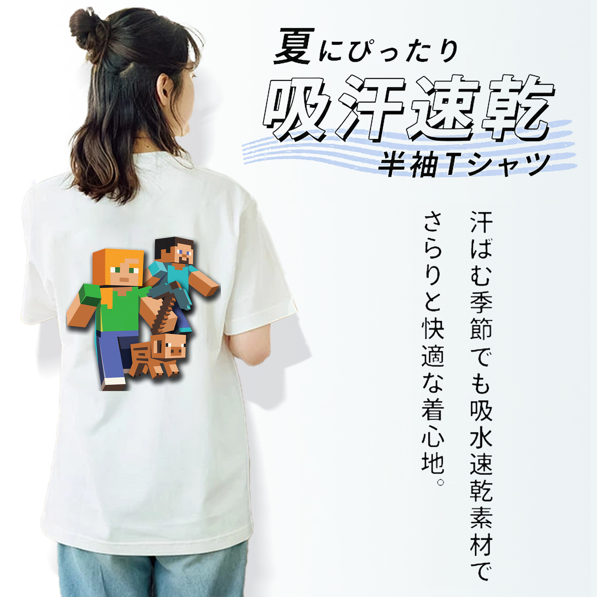 マインクラフト ブロックの世界 Minecraft MC Block world レディース半袖Tシャツ(バックプリント)