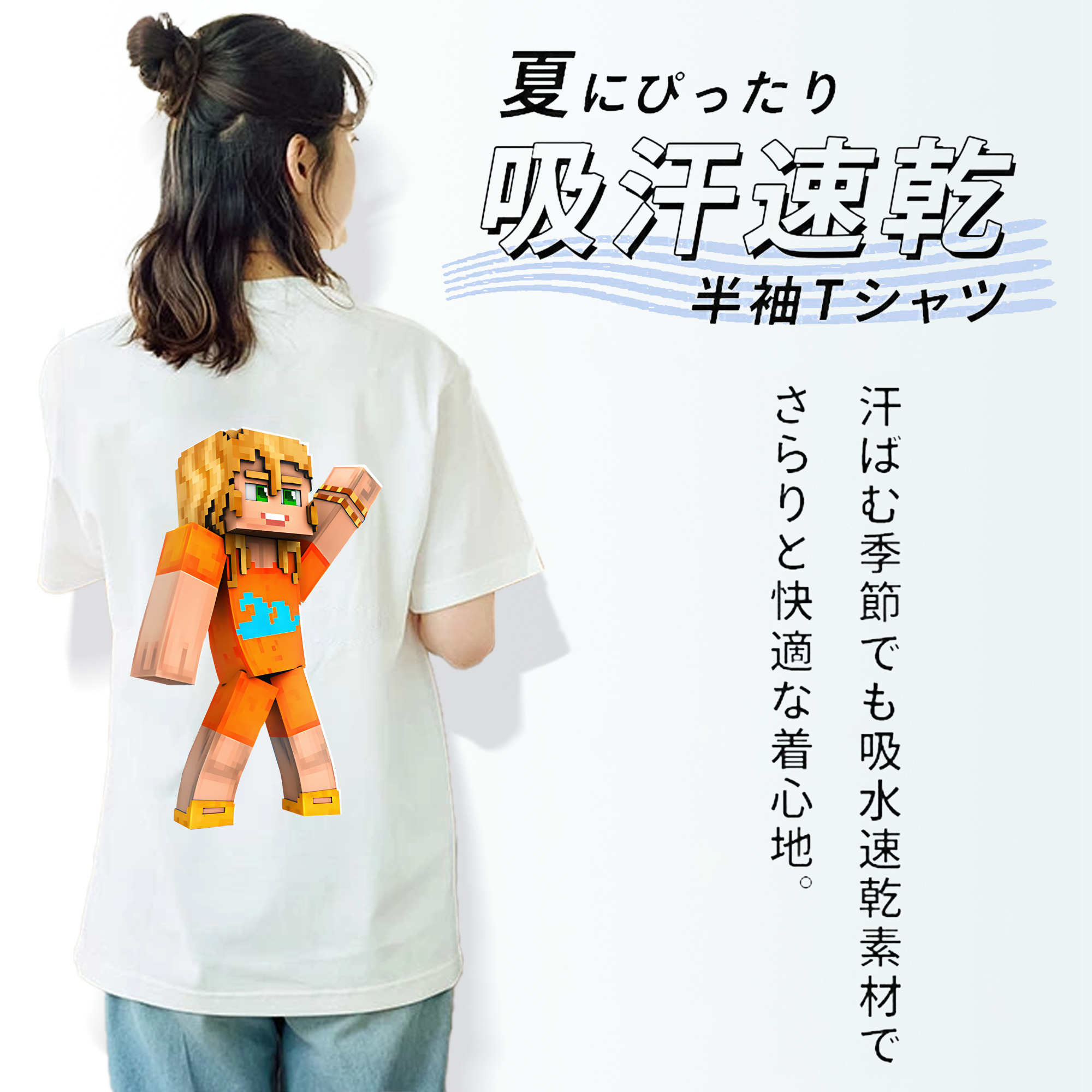 マインクラフト ブロックの世界 Minecraft MC Block world レディース半袖Tシャツ(バックプリント)