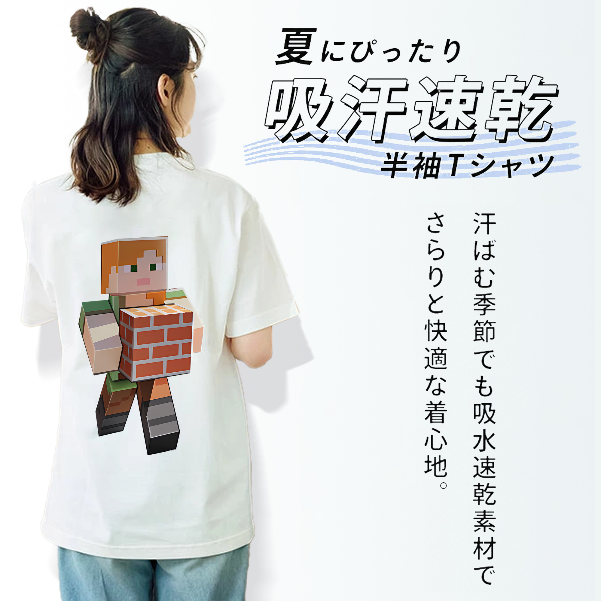 マインクラフト ブロックの世界 Minecraft MC Block world レディース半袖Tシャツ(バックプリント)