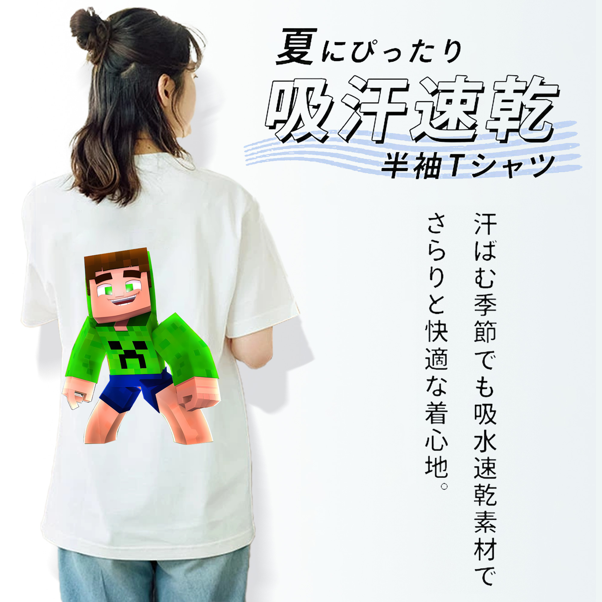 マインクラフト ブロックの世界 Minecraft MC Block world レディース半袖Tシャツ(バックプリント)