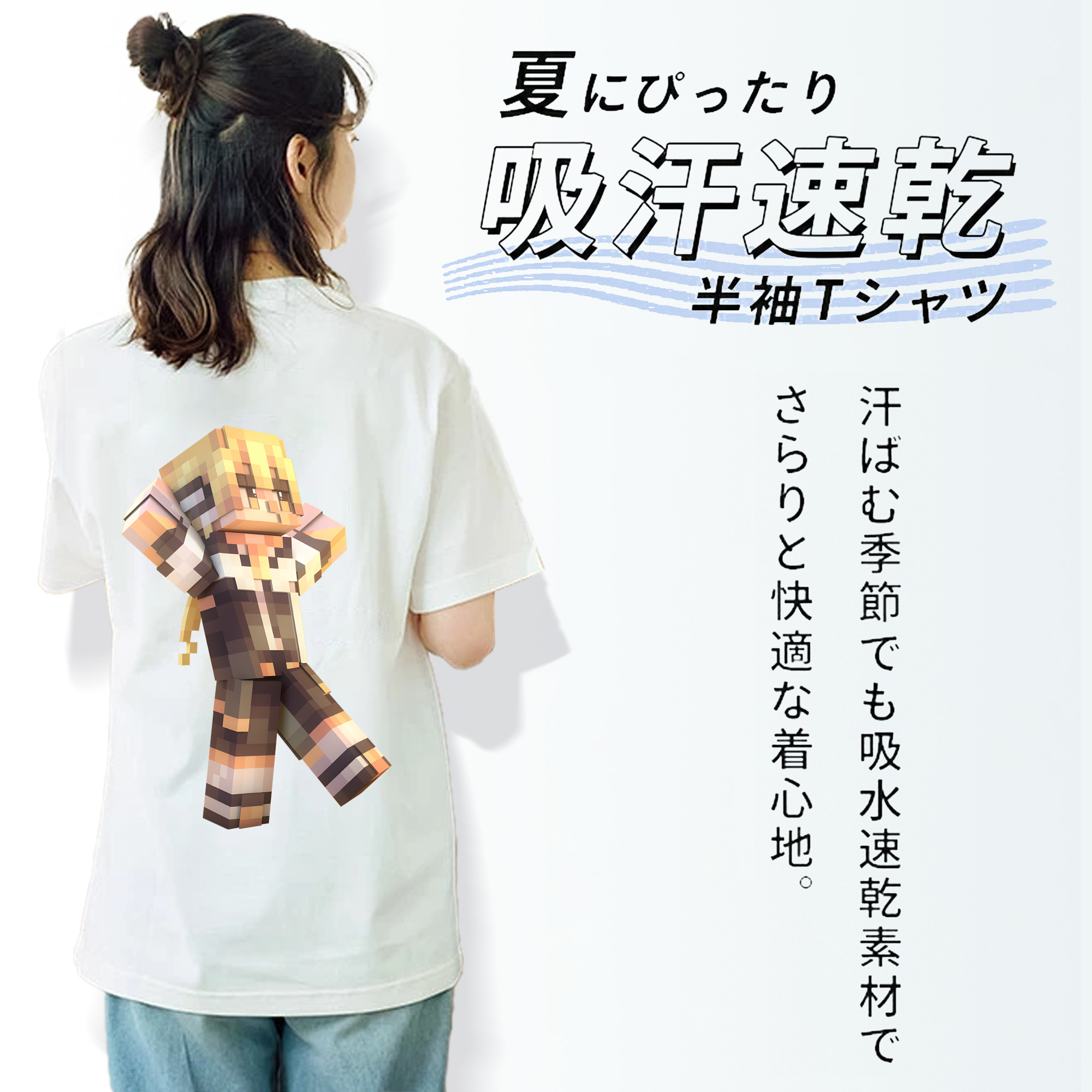 マインクラフト ブロックの世界 Minecraft MC Block world レディース半袖Tシャツ(バックプリント)
