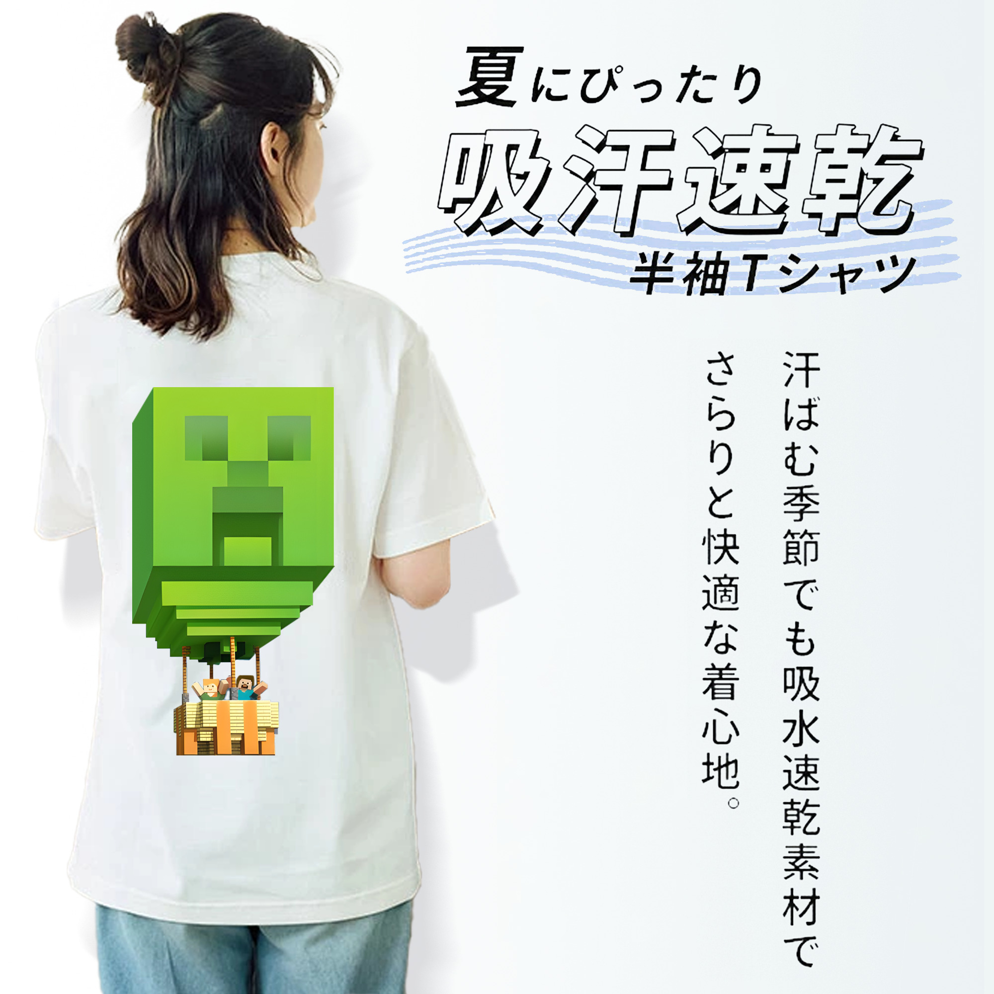 マインクラフト ブロックの世界 Minecraft MC Block world レディース半袖Tシャツ(バックプリント)