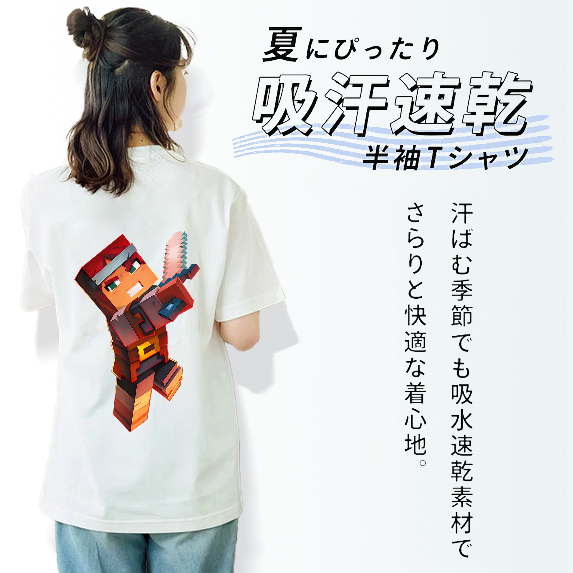 マインクラフト ブロックの世界 Minecraft MC Block world レディース半袖Tシャツ(バックプリント)