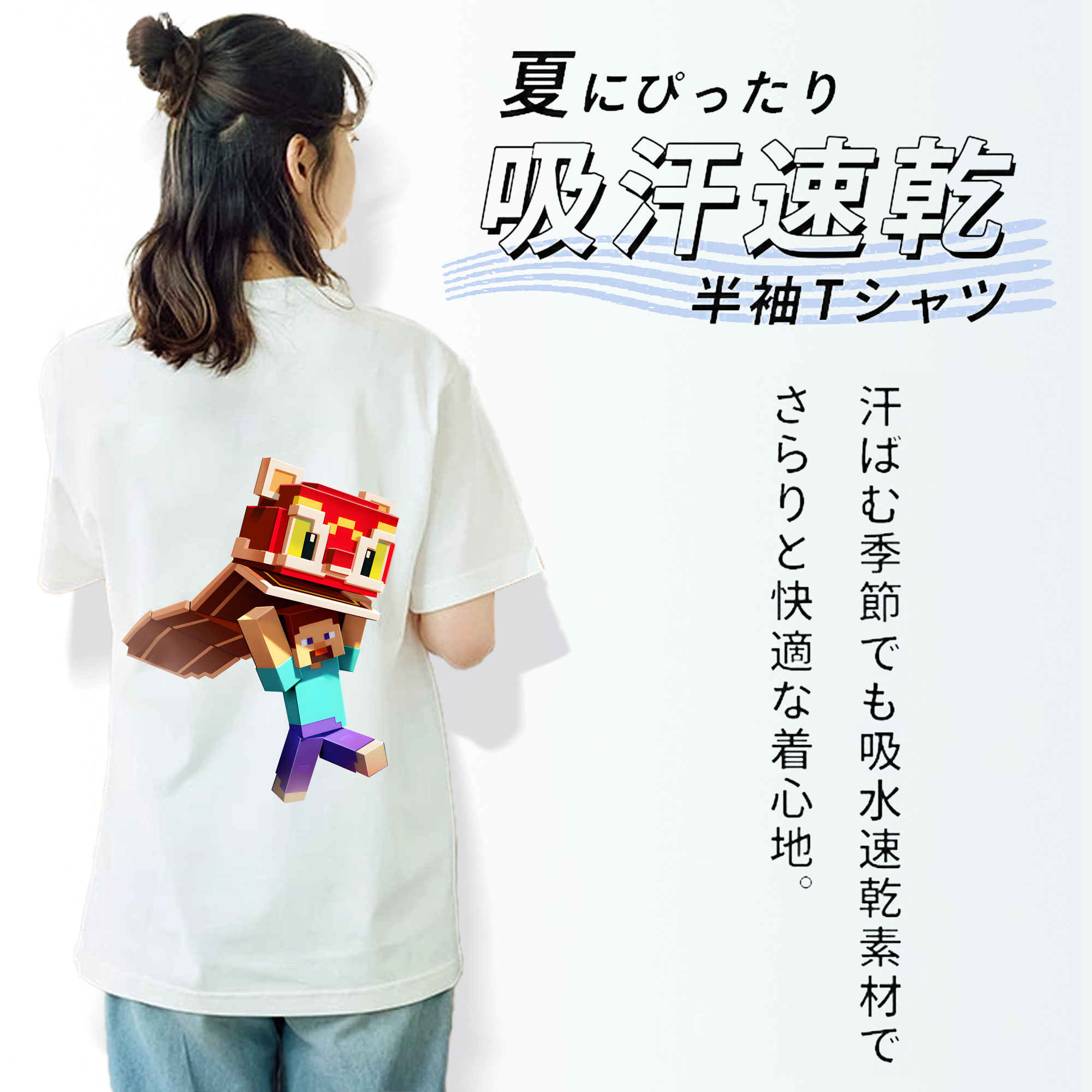 マインクラフト ブロックの世界 Minecraft MC Block world レディース半袖Tシャツ(バックプリント)
