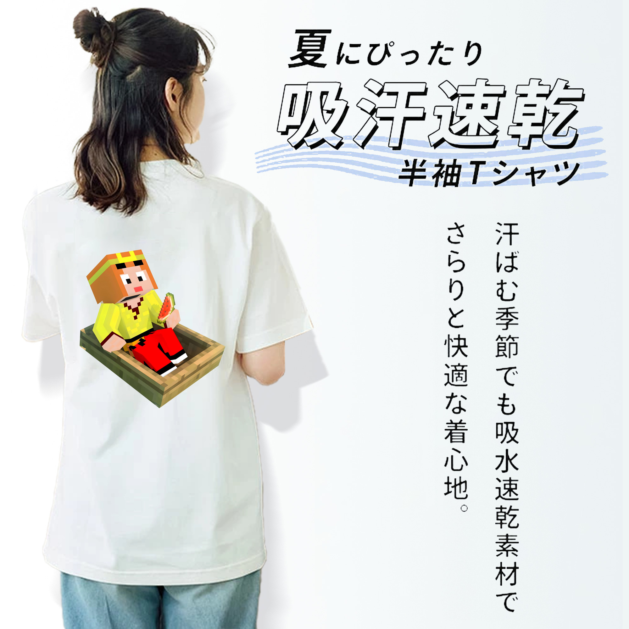 マインクラフト ブロックの世界 Minecraft MC Block world レディース半袖Tシャツ(バックプリント)