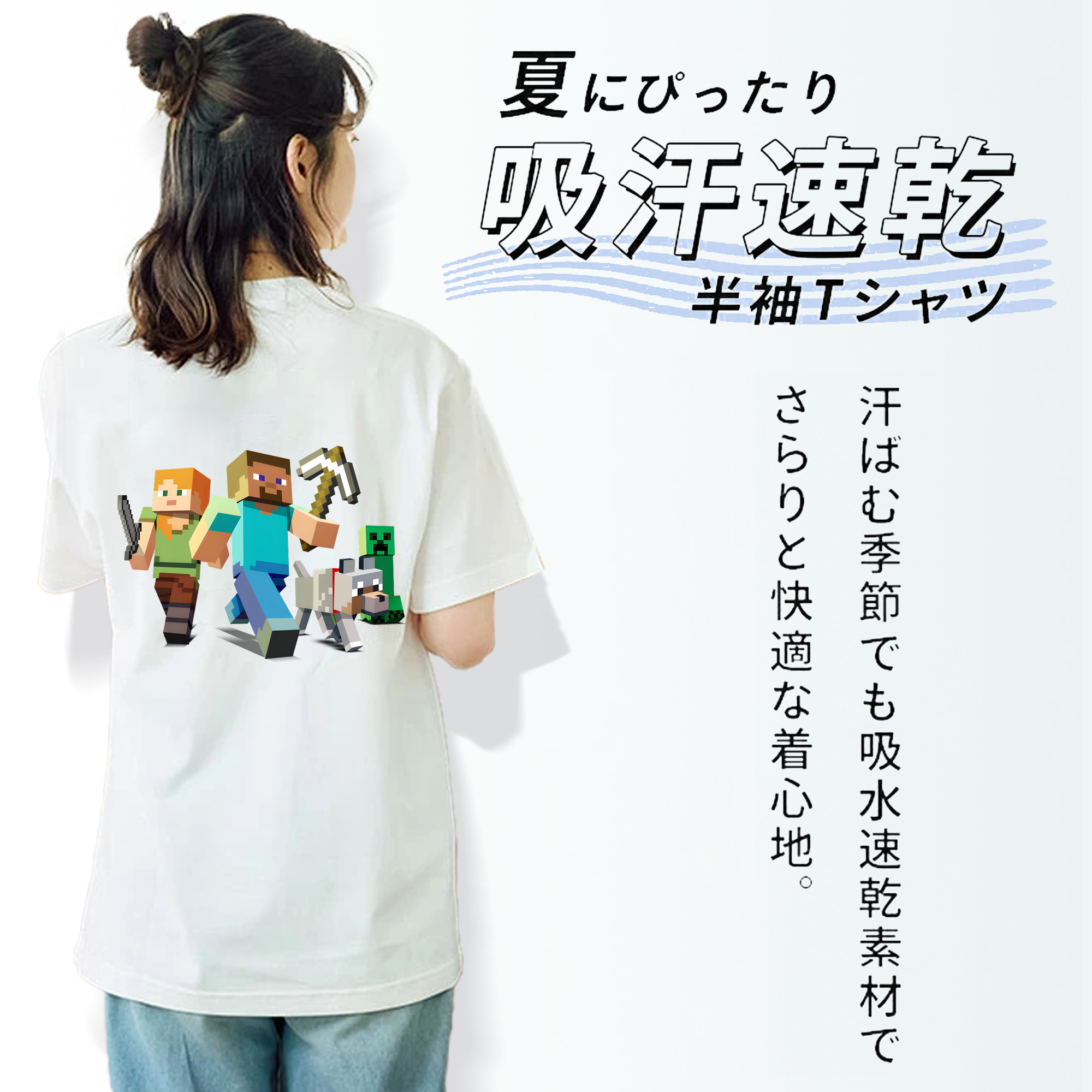 マインクラフト ブロックの世界 Minecraft MC Block world レディース半袖Tシャツ(バックプリント)