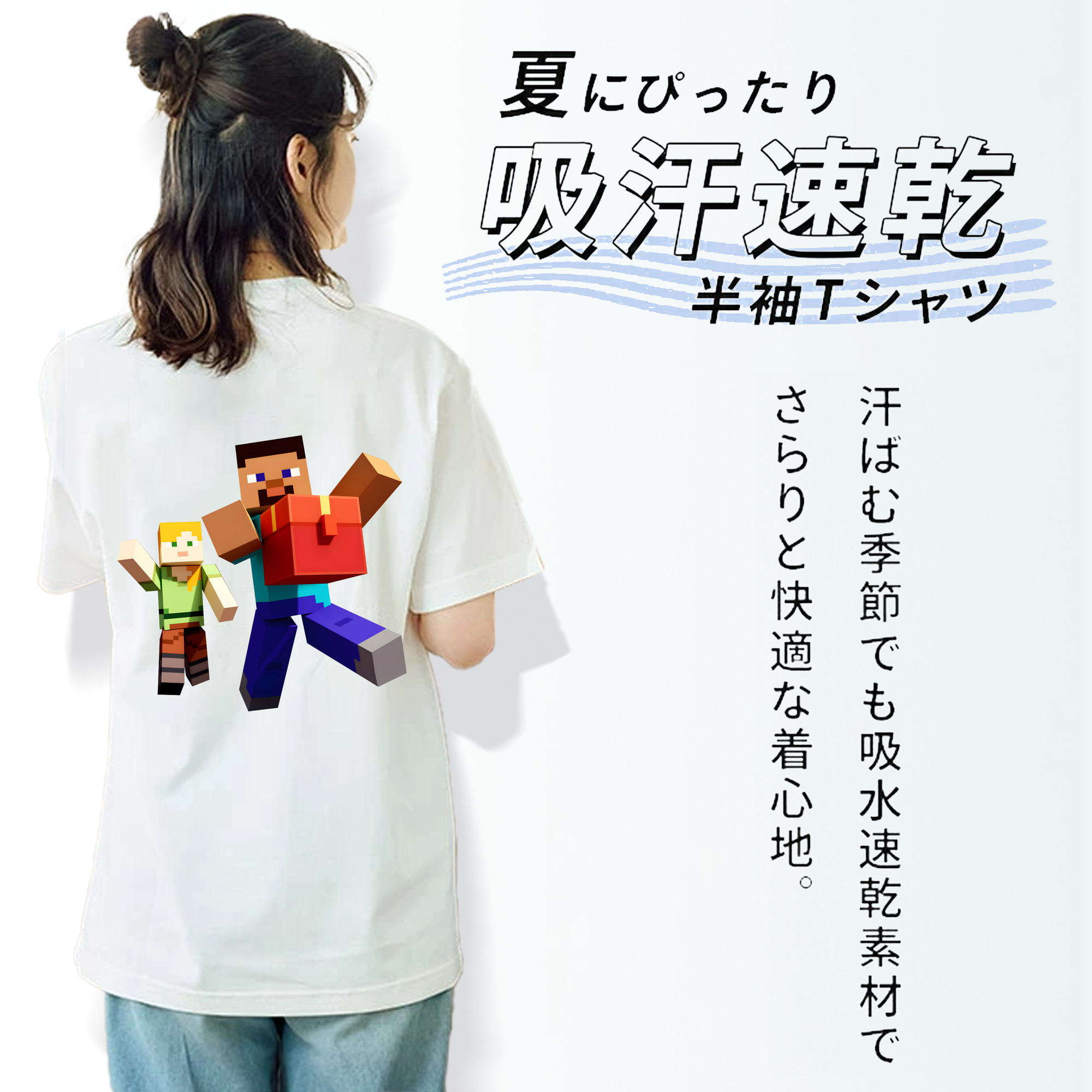 マインクラフト ブロックの世界 Minecraft MC Block world レディース半袖Tシャツ(バックプリント)