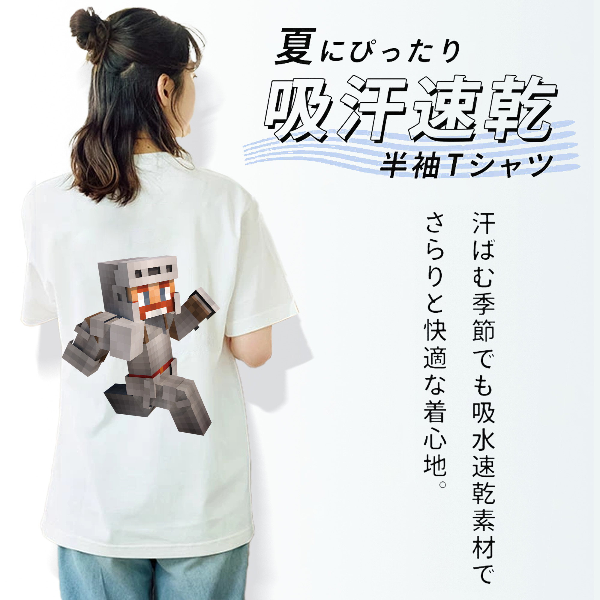 マインクラフト ブロックの世界 Minecraft MC Block world レディース半袖Tシャツ(バックプリント)