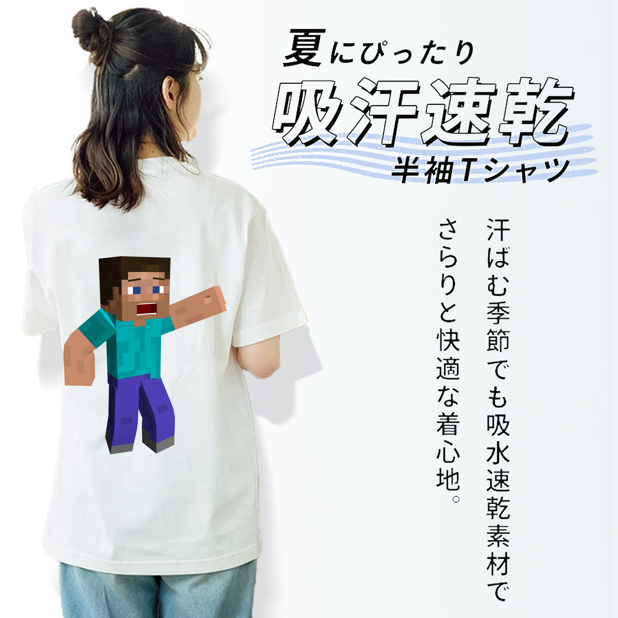 マインクラフト ブロックの世界 Minecraft MC Block world レディース半袖Tシャツ(バックプリント)