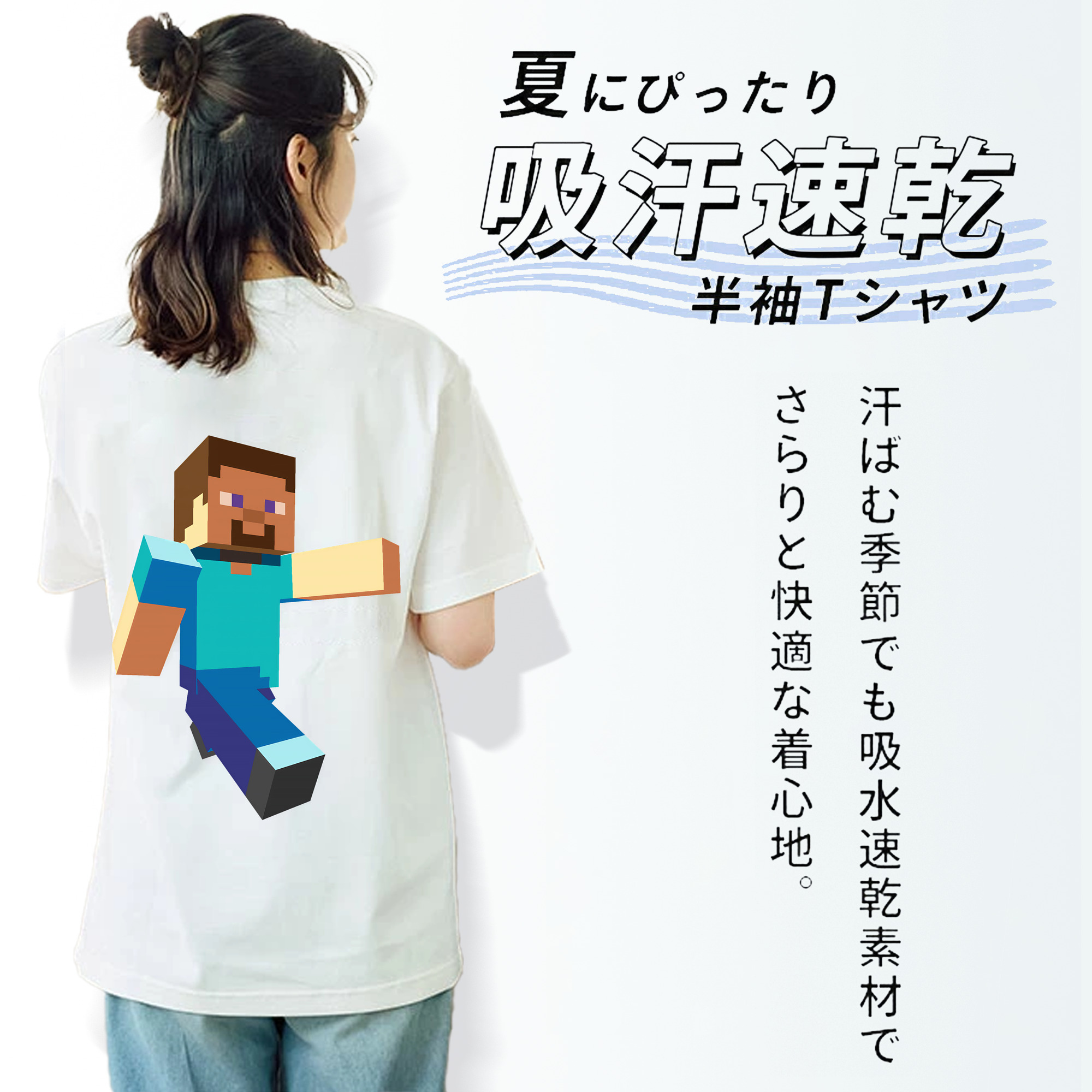 マインクラフト ブロックの世界 Minecraft MC Block world レディース半袖Tシャツ(バックプリント)