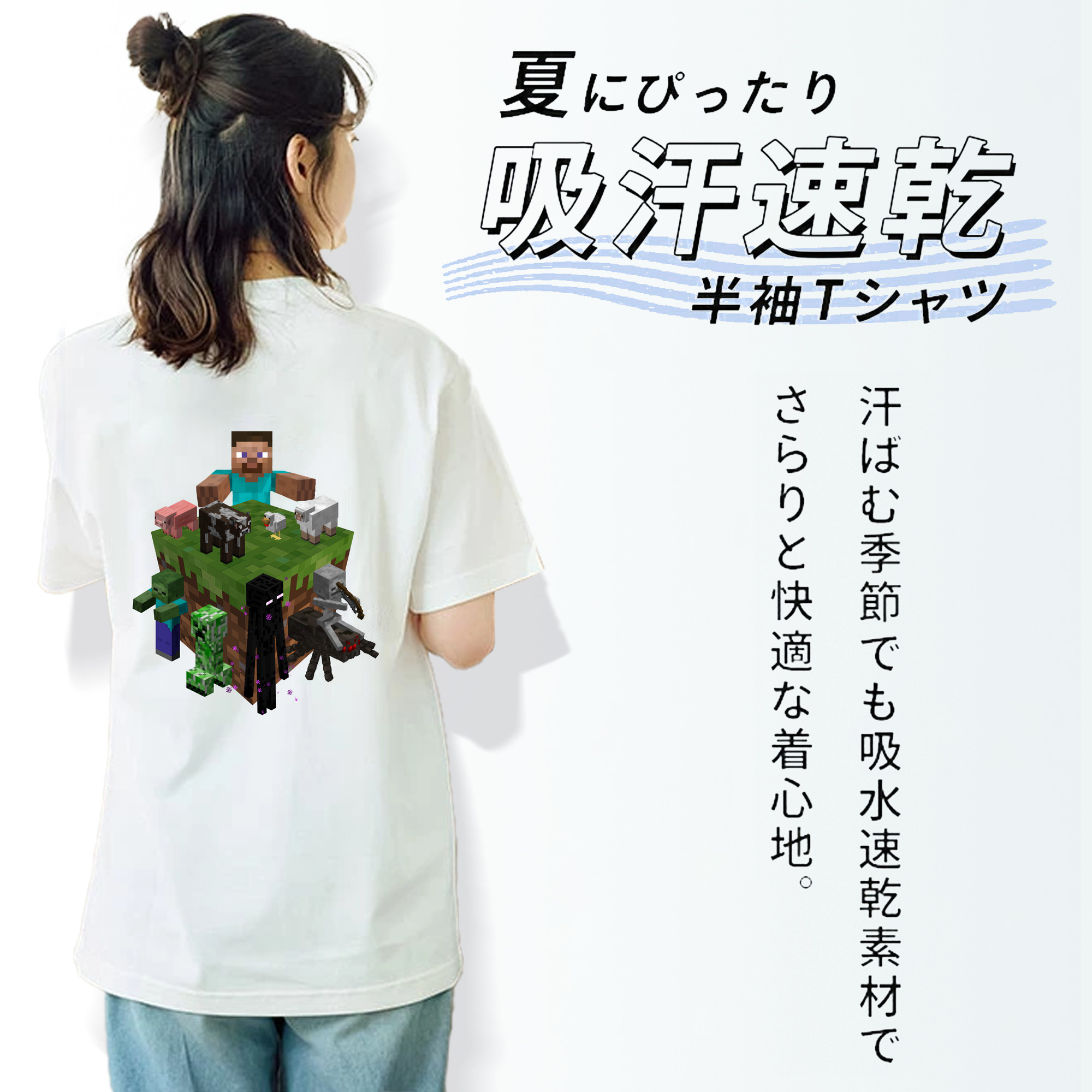 マインクラフト ブロックの世界 Minecraft MC Block world レディース半袖Tシャツ(バックプリント)