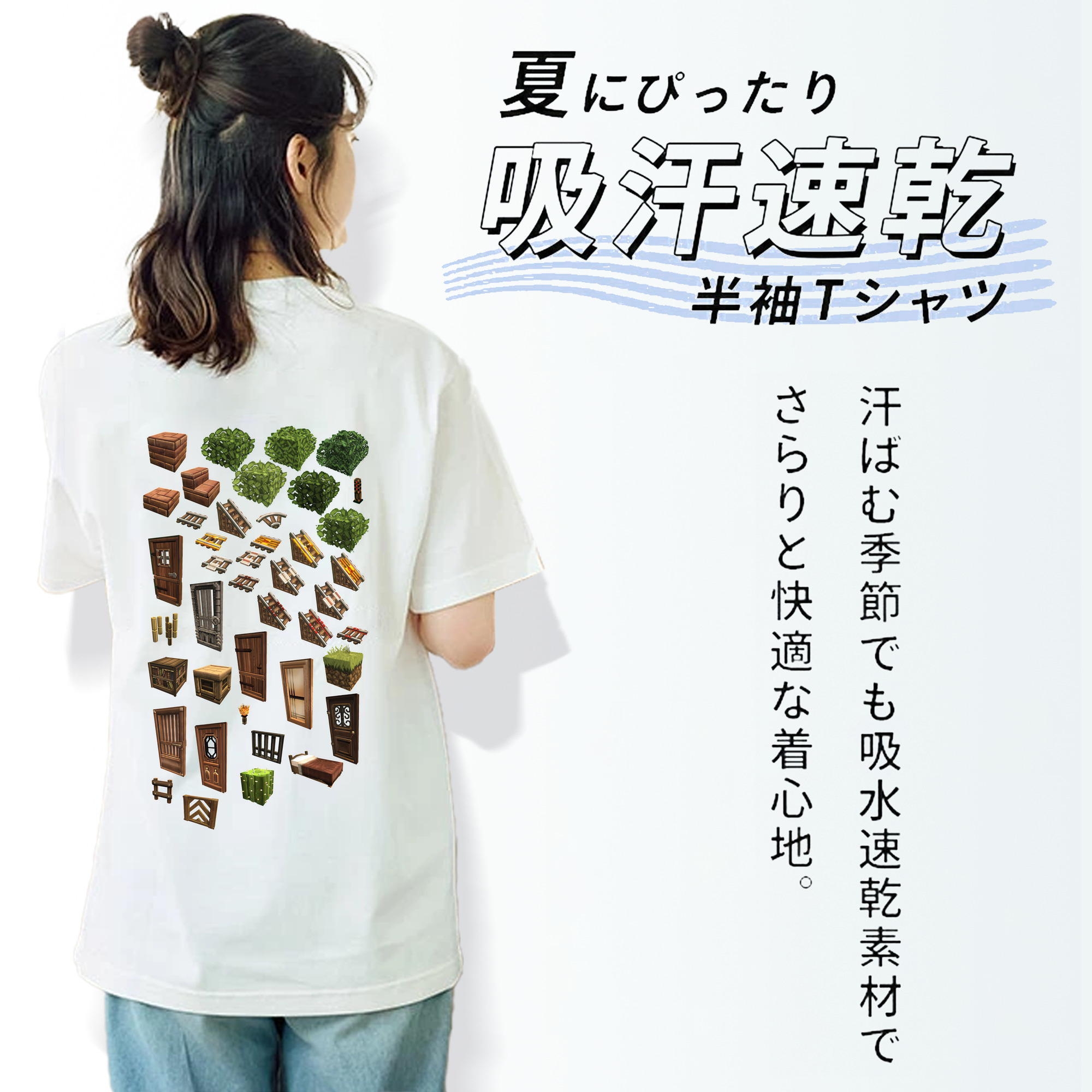 マインクラフト ブロックの世界 Minecraft MC Block world レディース半袖Tシャツ(バックプリント)