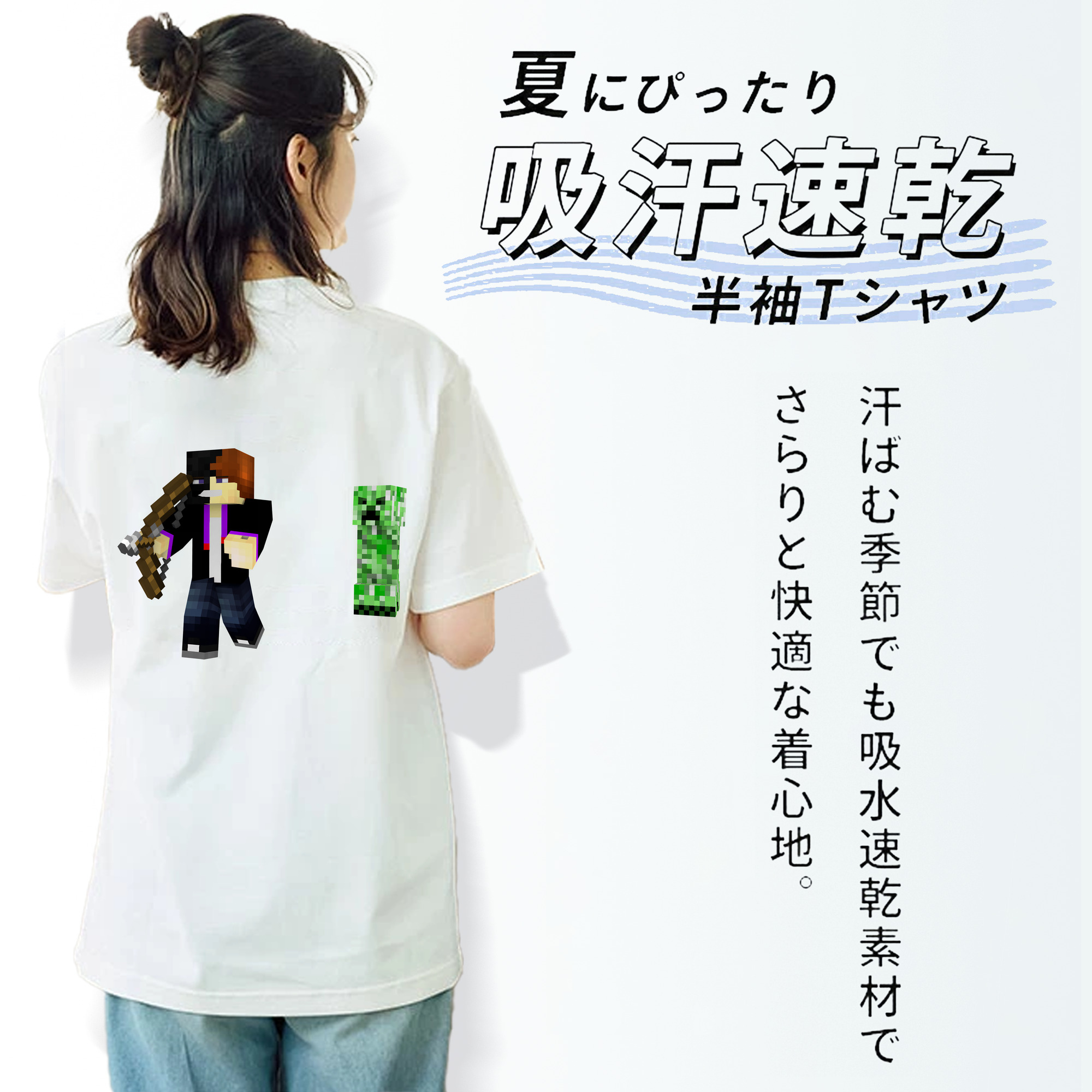 マインクラフト ブロックの世界 Minecraft MC Block world レディース半袖Tシャツ(バックプリント)