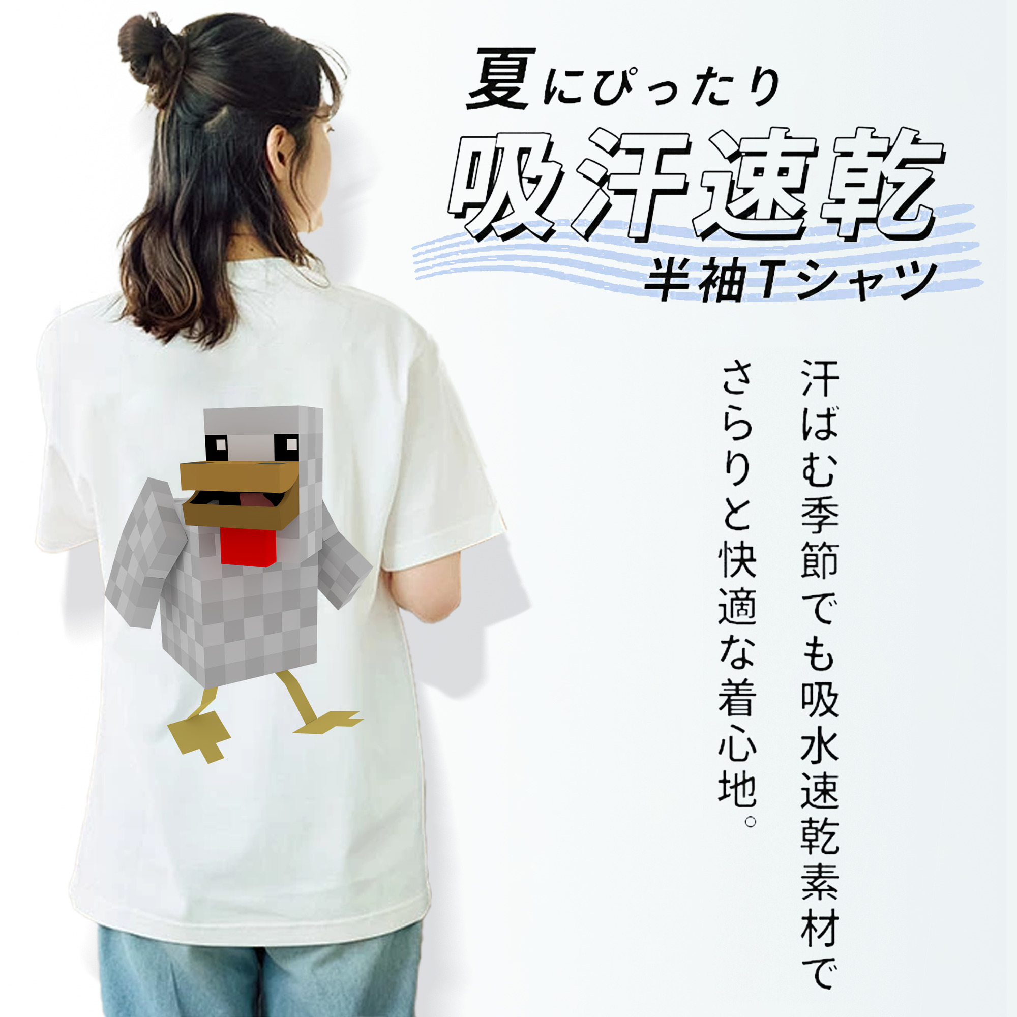 マインクラフト ブロックの世界 Minecraft MC Block world レディース半袖Tシャツ(バックプリント)