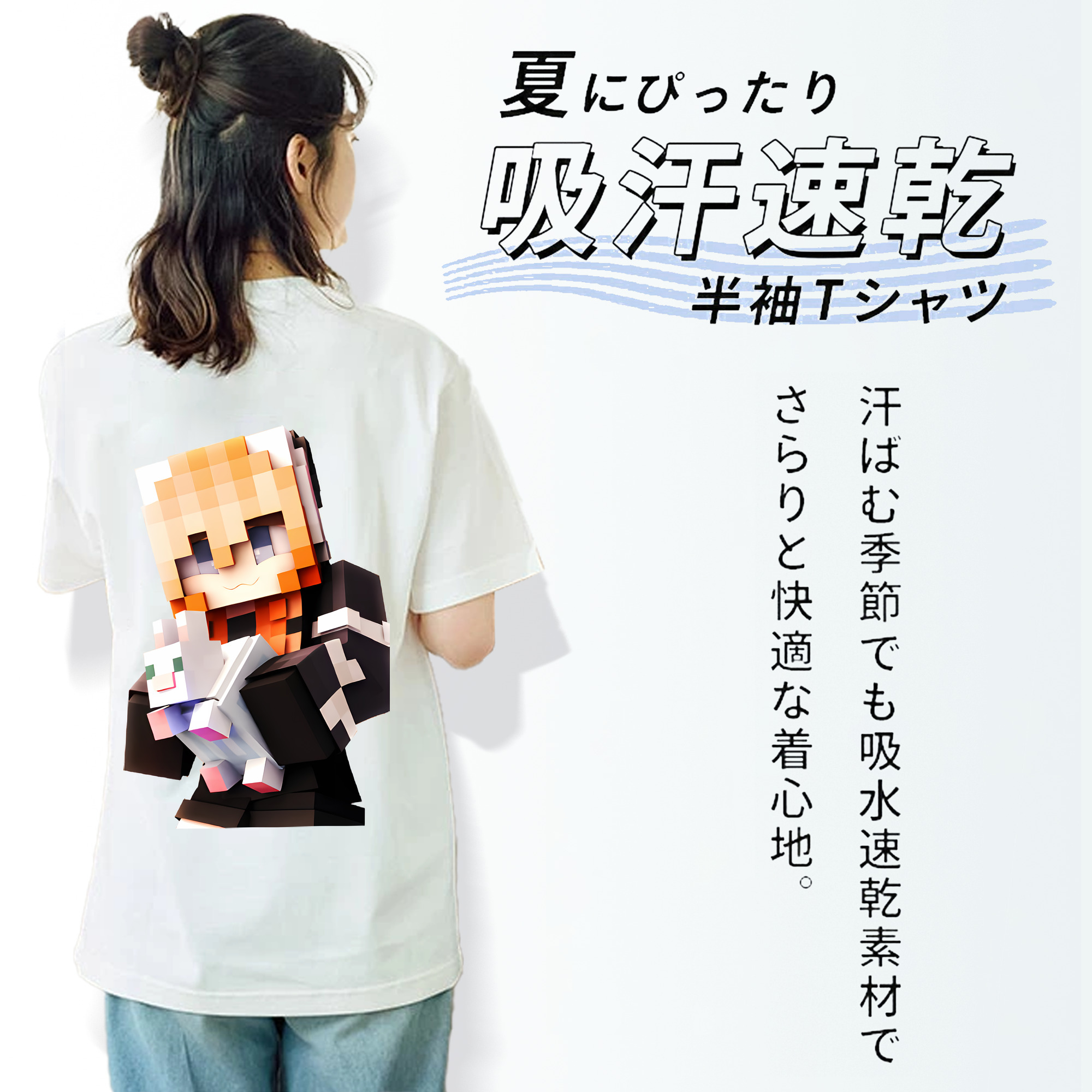 マインクラフト ブロックの世界 Minecraft MC Block world レディース半袖Tシャツ(バックプリント)