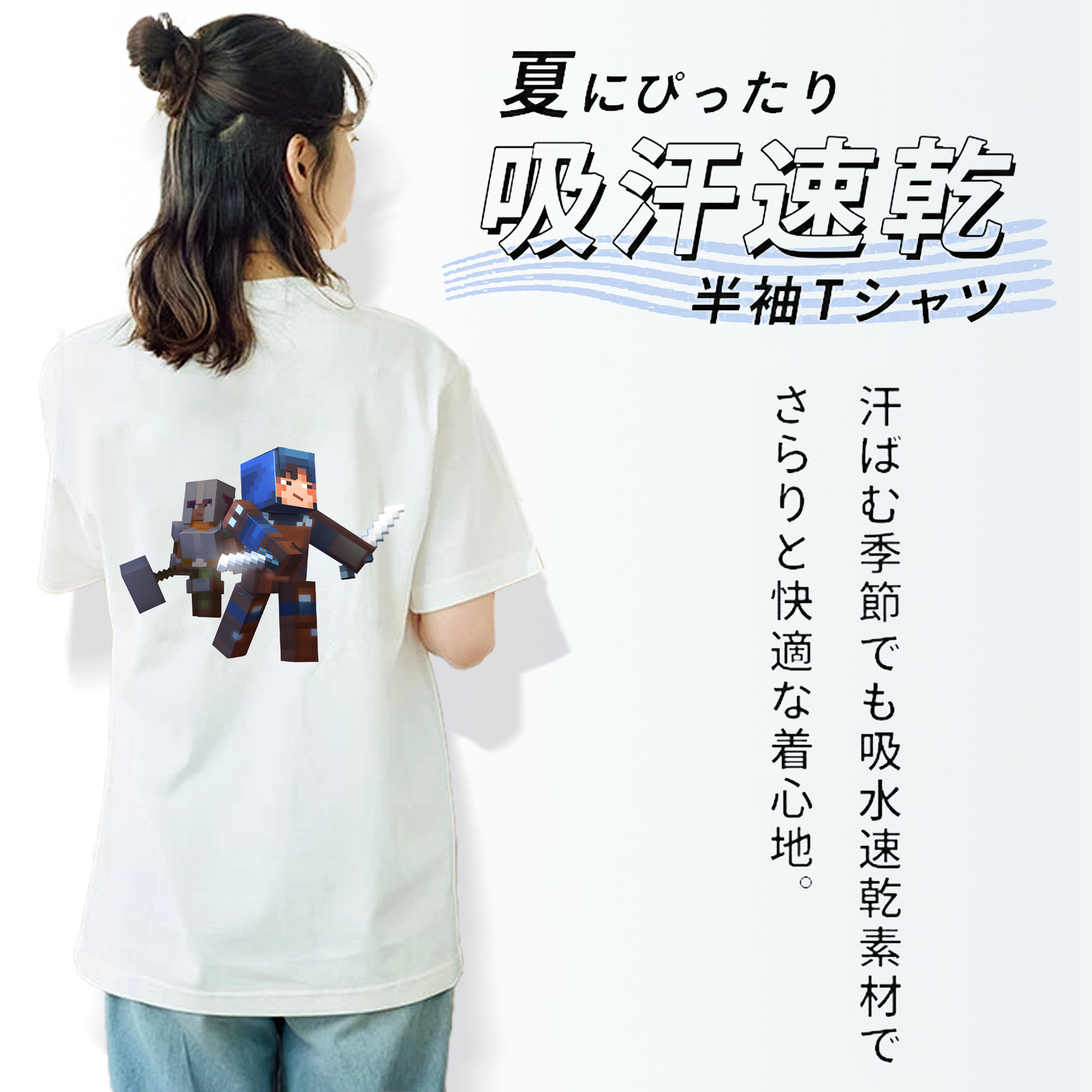 マインクラフト ブロックの世界 Minecraft MC Block world レディース半袖Tシャツ(バックプリント)